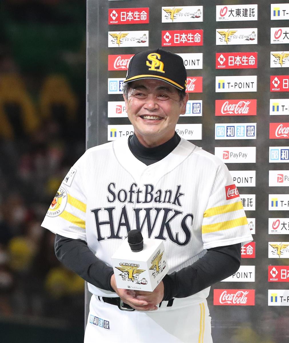 ソフトバンク・工藤監督が優勝会見「選手がやるべきことをやってくれた