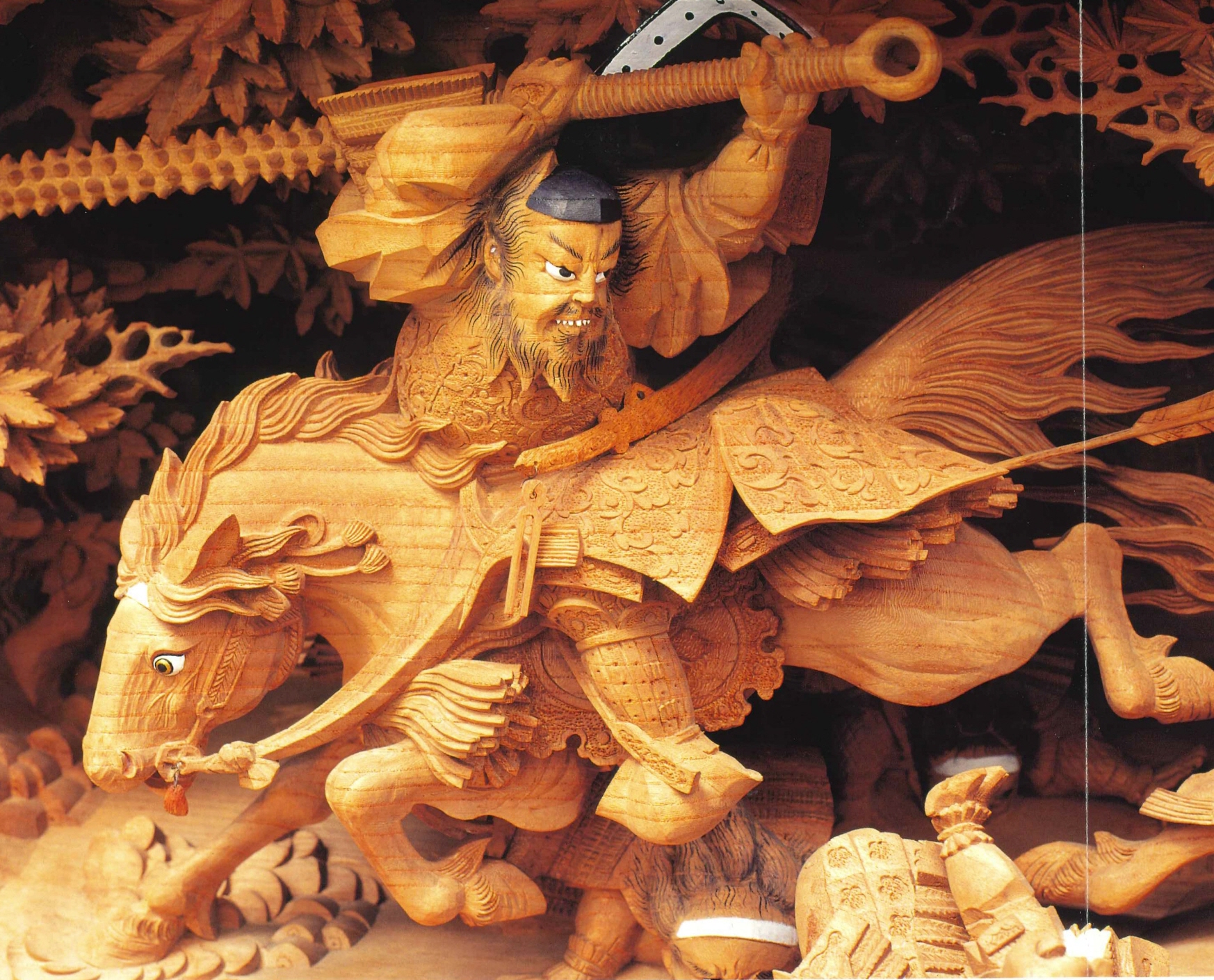 形式その他岸和田市　中北町　新調　記念誌　だんじり　旧市　やりまわし　祭　木彫　木下彫刻