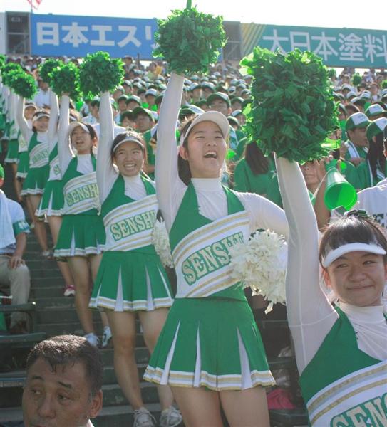 専修大 チアリーディング チア ユニフォーム アンスコ