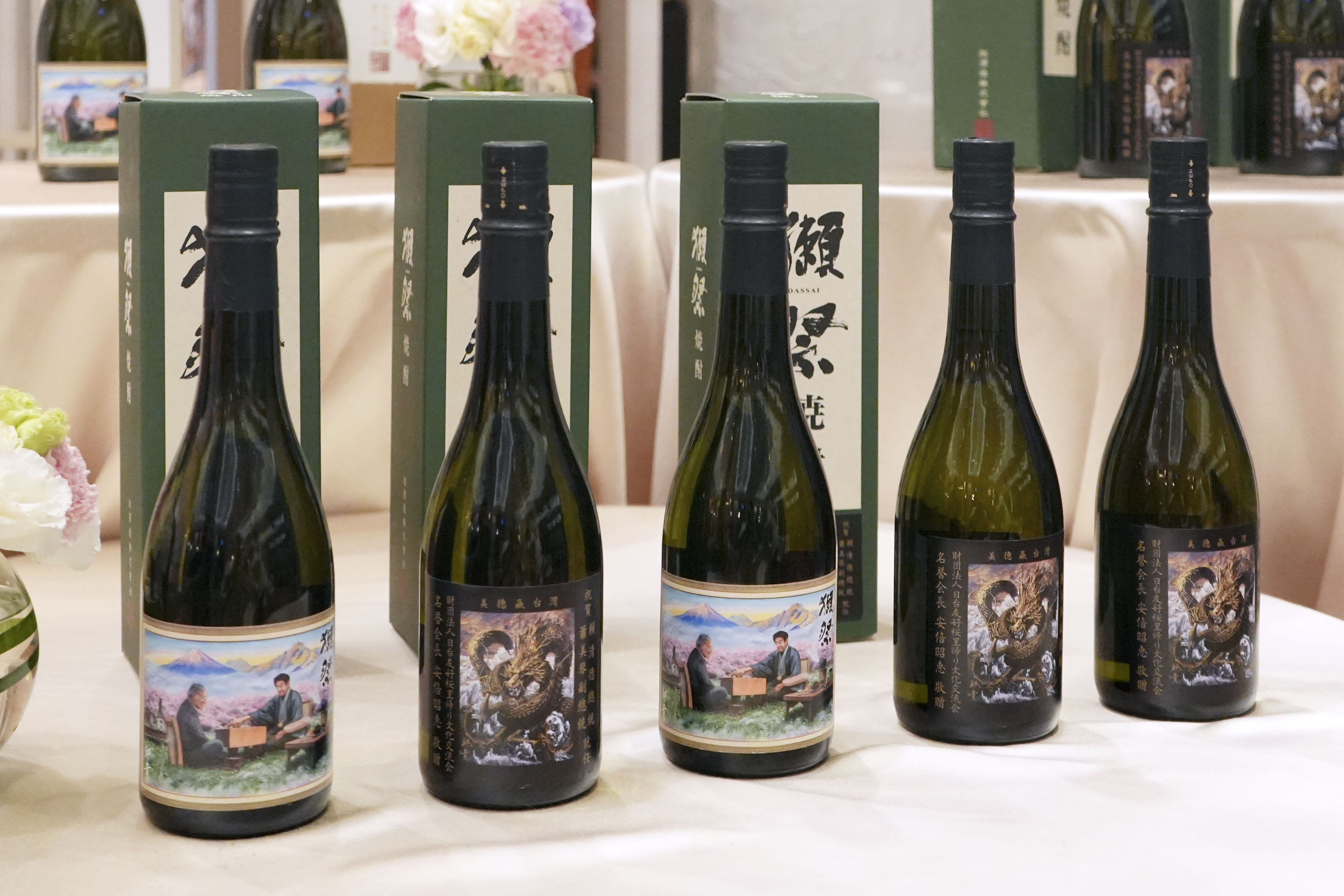安倍昭恵さん、記念酒贈呈へ 台湾新総統に 一般には販売されない予定