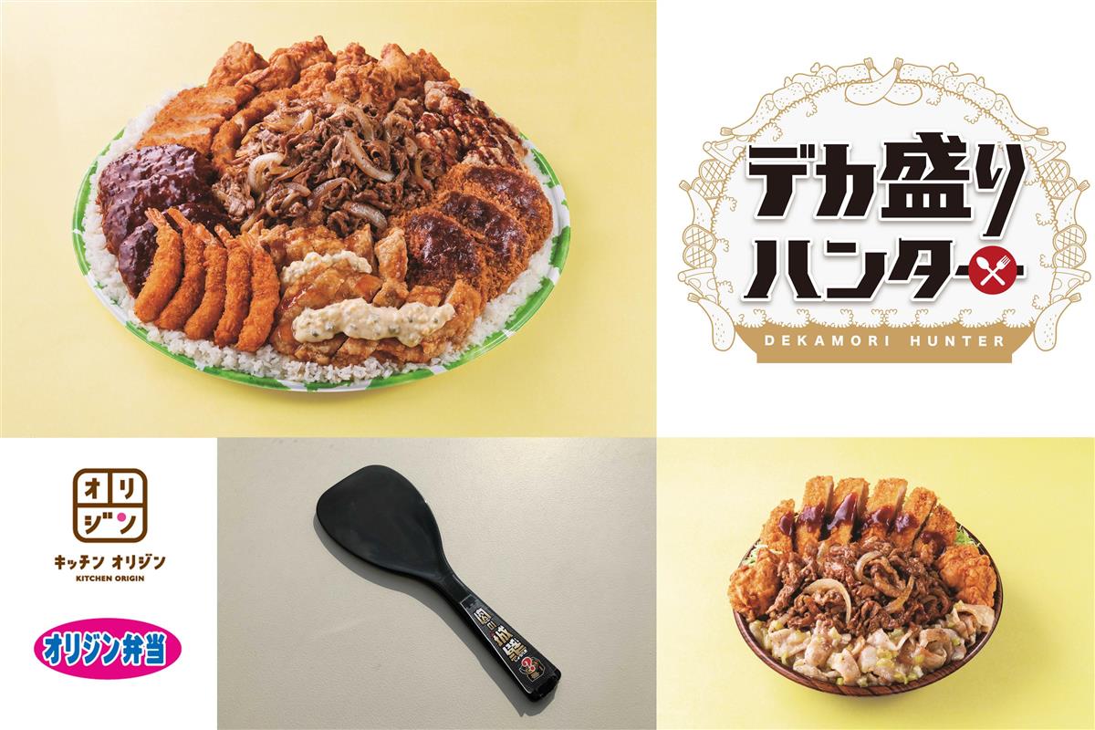 デカ盛りハンター コラボ 肉の城壁 入門編の ｊｒ 食レポ続々 ご飯の下のラスボスに難儀 1 3ページ イザ