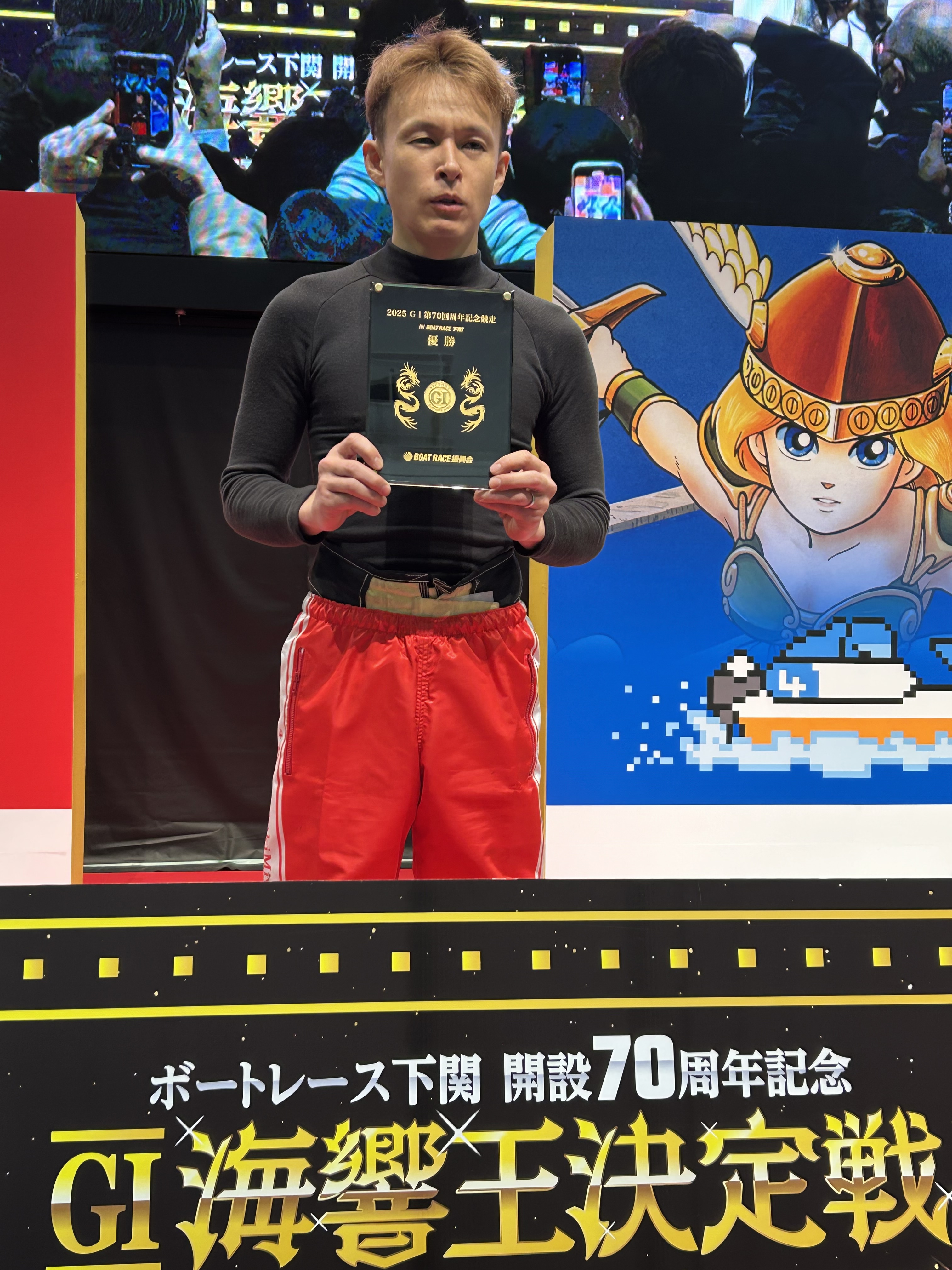 海響王決定戦】熱い男・宮地元輝が3度目のGⅠ制覇／ボートレース