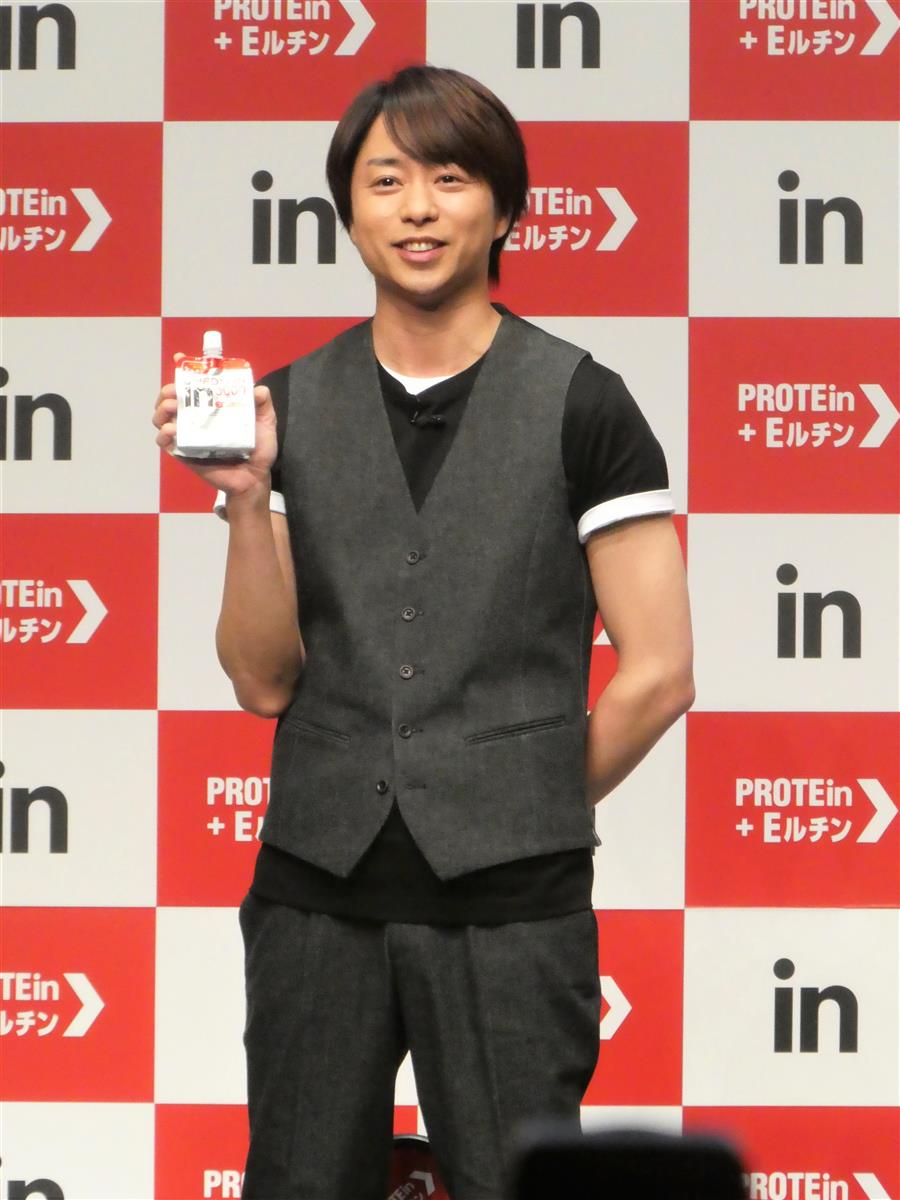 非売品】嵐 櫻井翔 森永製菓 ピノ 等身大パネル 櫻井翔、40分トレ成果