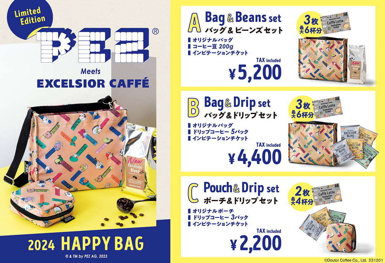 エクセルシオールカフェ福袋 2026年はいつから発売？ どうすれば買える
