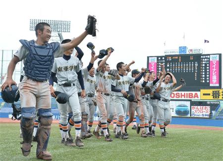 ミラクル東亜、九回二死から9点！ノーシードから快進撃4強入り／東