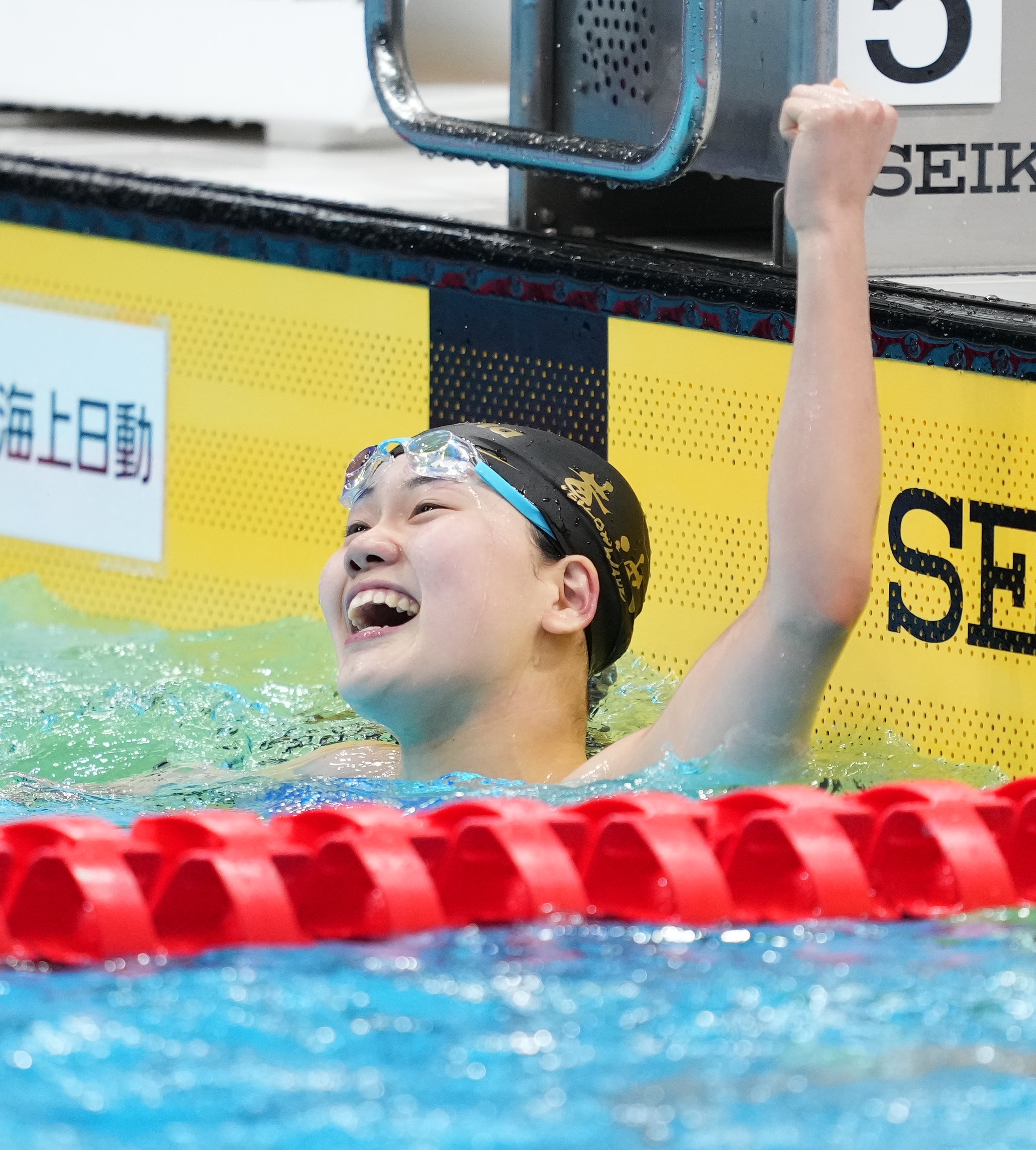 17歳・平井瑞希、女子100バタで池江に勝って五輪切符「メダルを