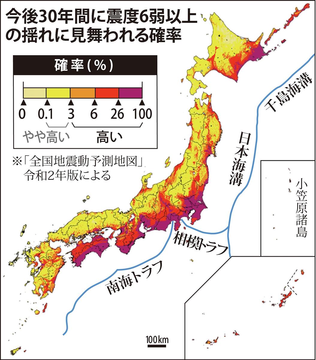 ３０年内に震度６弱以上 確率が東北上昇 太平洋沿い高く 地震動予測地図 産経ニュース