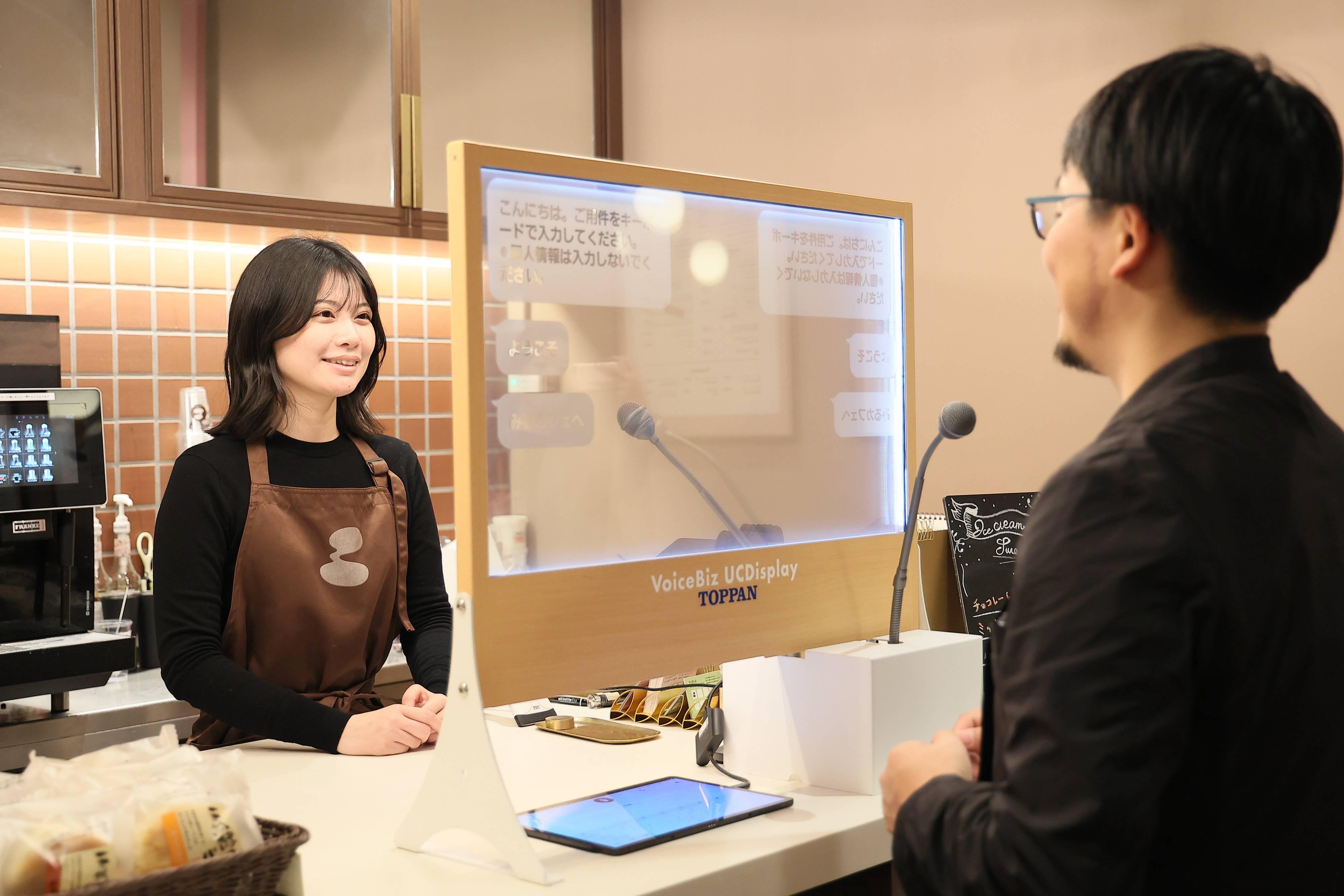 声が見えるカフェ」昭和女子大でオープン 14日まで、デフリンピック