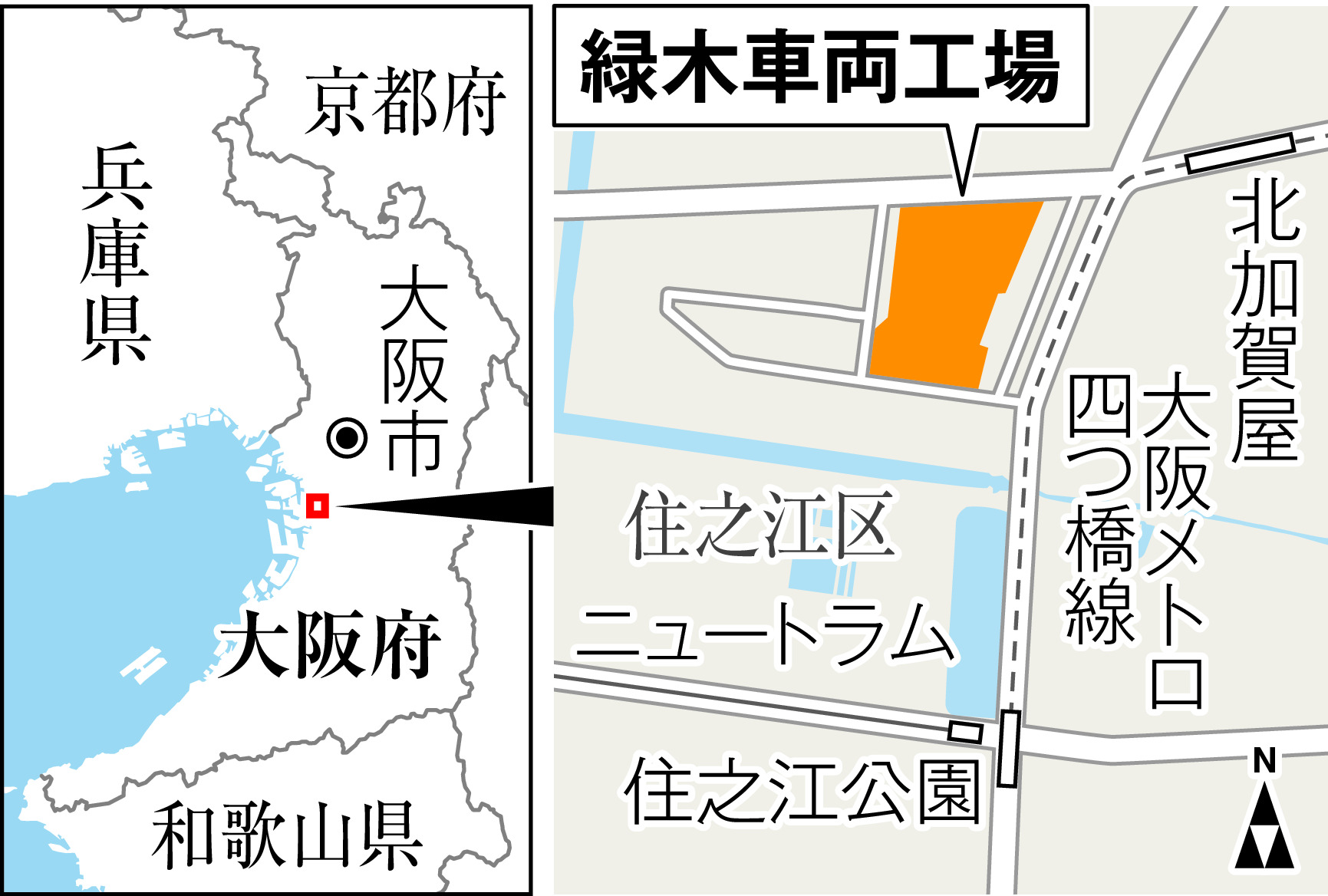 【大阪地下鉄開業90年】御堂筋・谷町・四つ橋・中央・千日前 ５ 