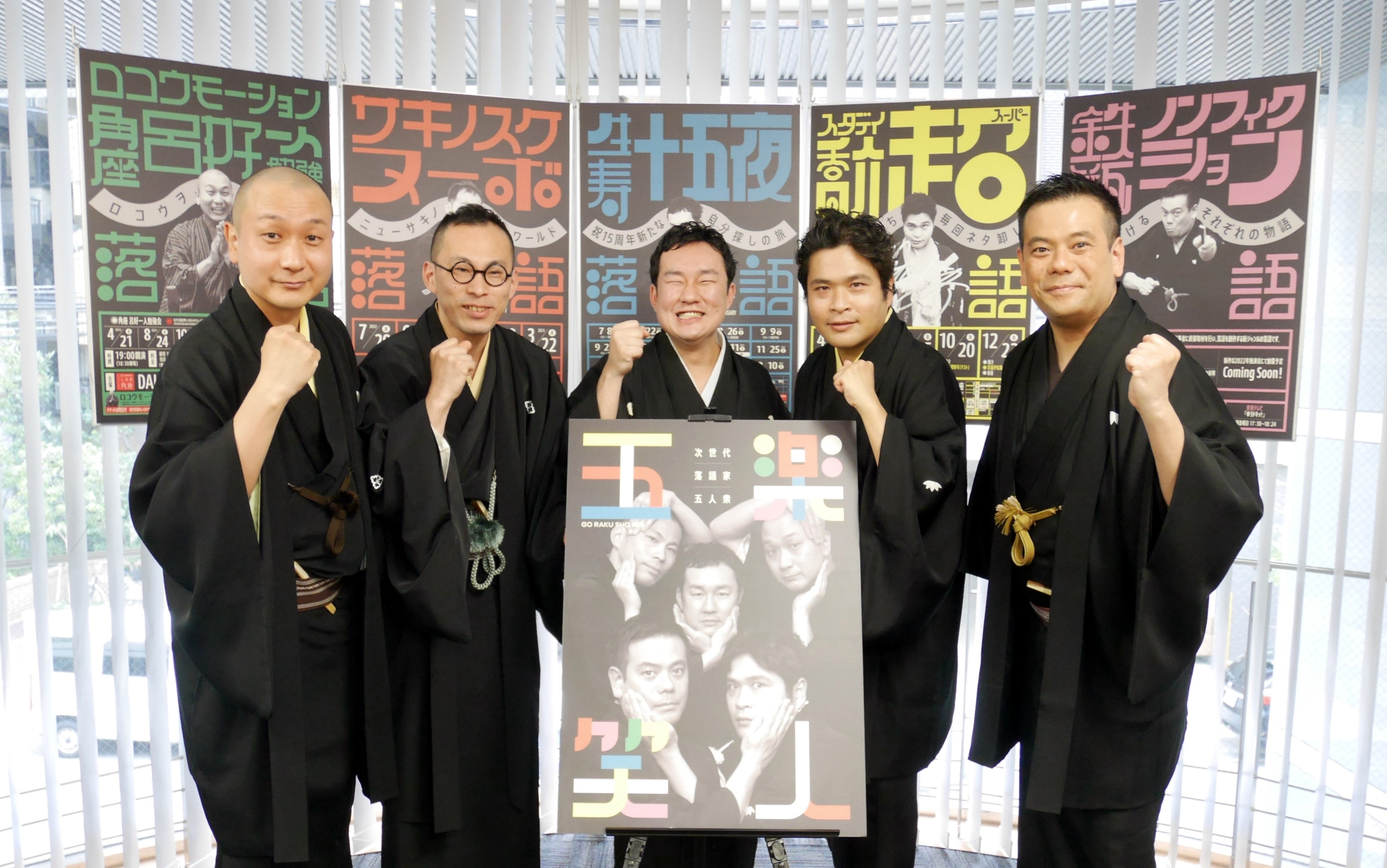 笑福亭笑K 笑福亭鶴笑 プロフィール｜吉本興業株式会社