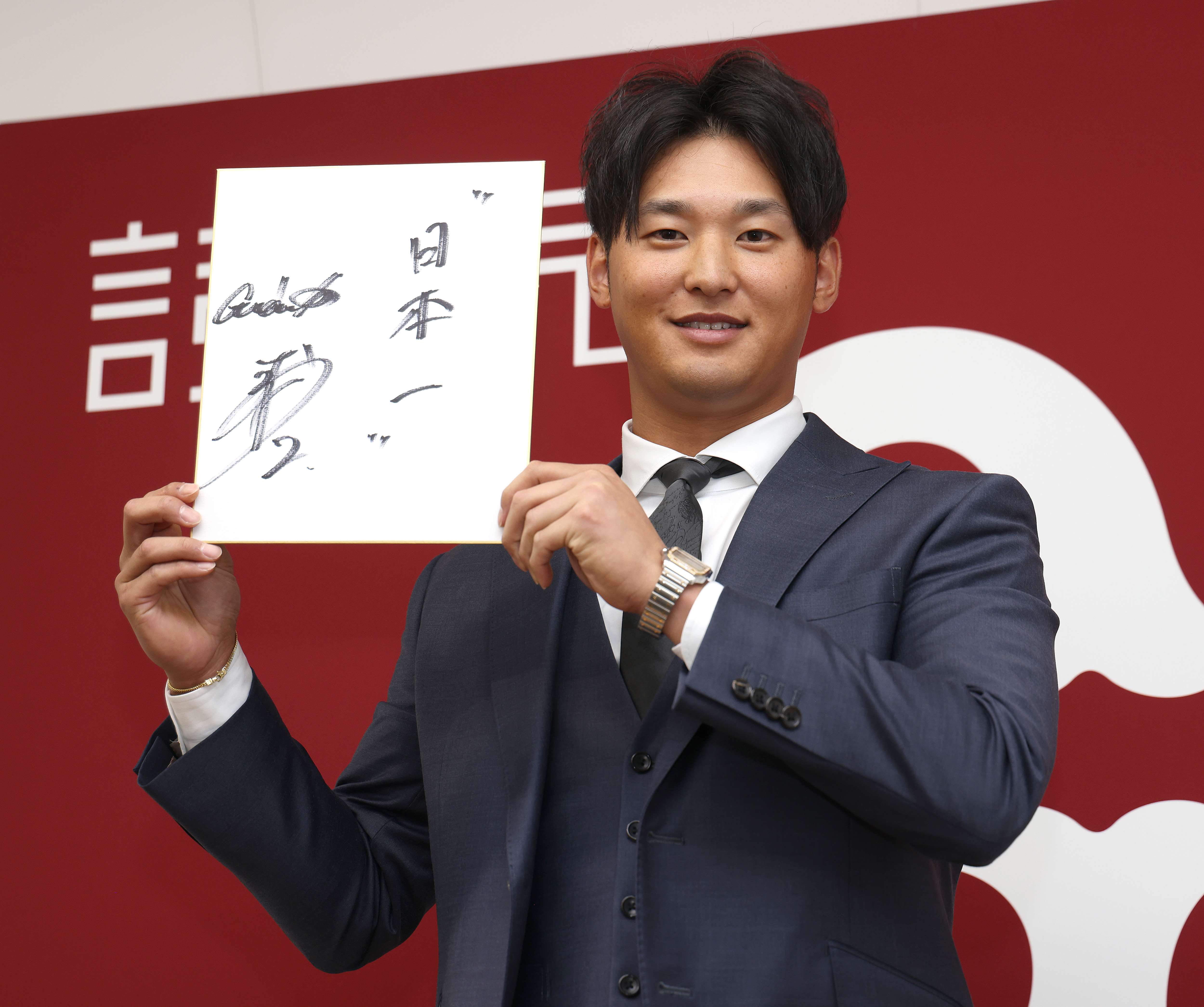 吉川 尚輝 年俸