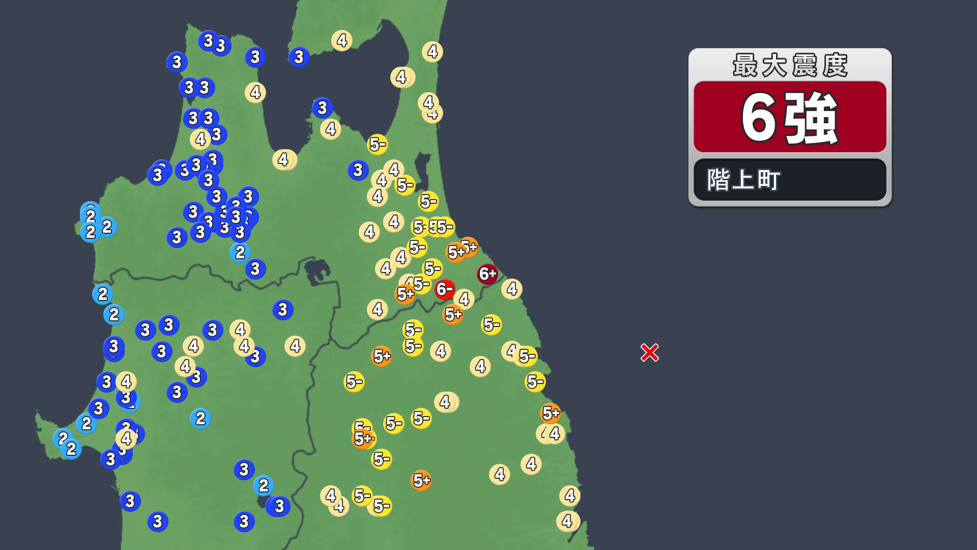 諸病源候論校註（上・下） 動画】震度6強の青森県階上町、4月にも5強を観測したばかり 青森県内