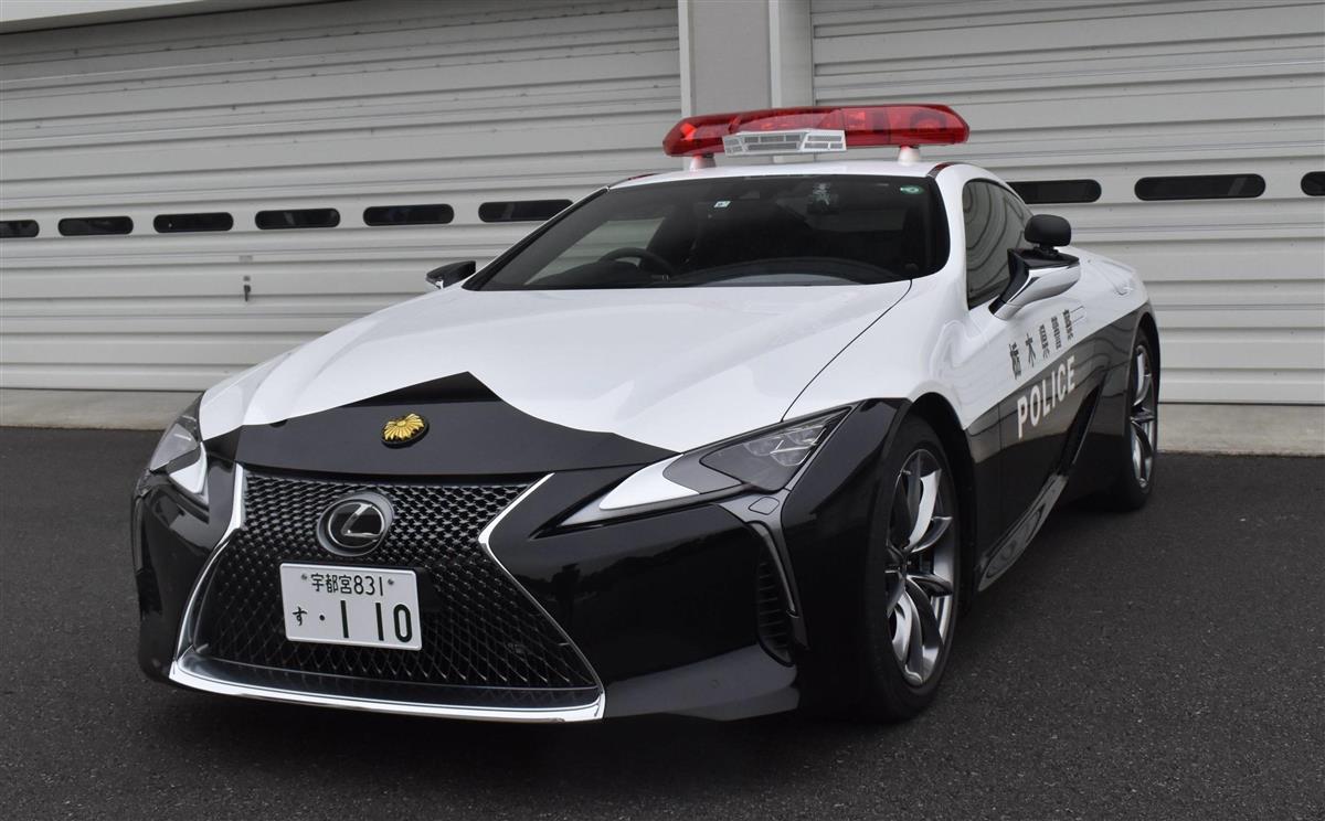 深層リポート 栃木発 全国初の レクサス パトカー 注目生かし交通事故抑止へ 1 2ページ 産経ニュース