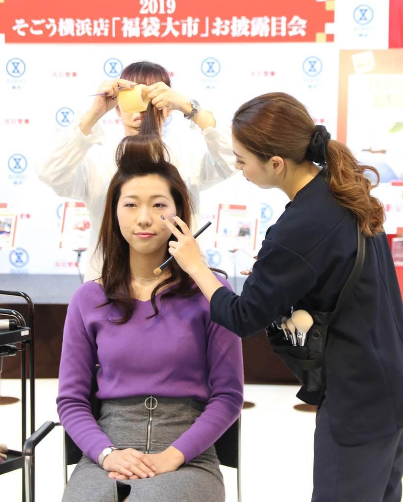 来春は 体験型福袋 充実 横浜の百貨店 産経ニュース