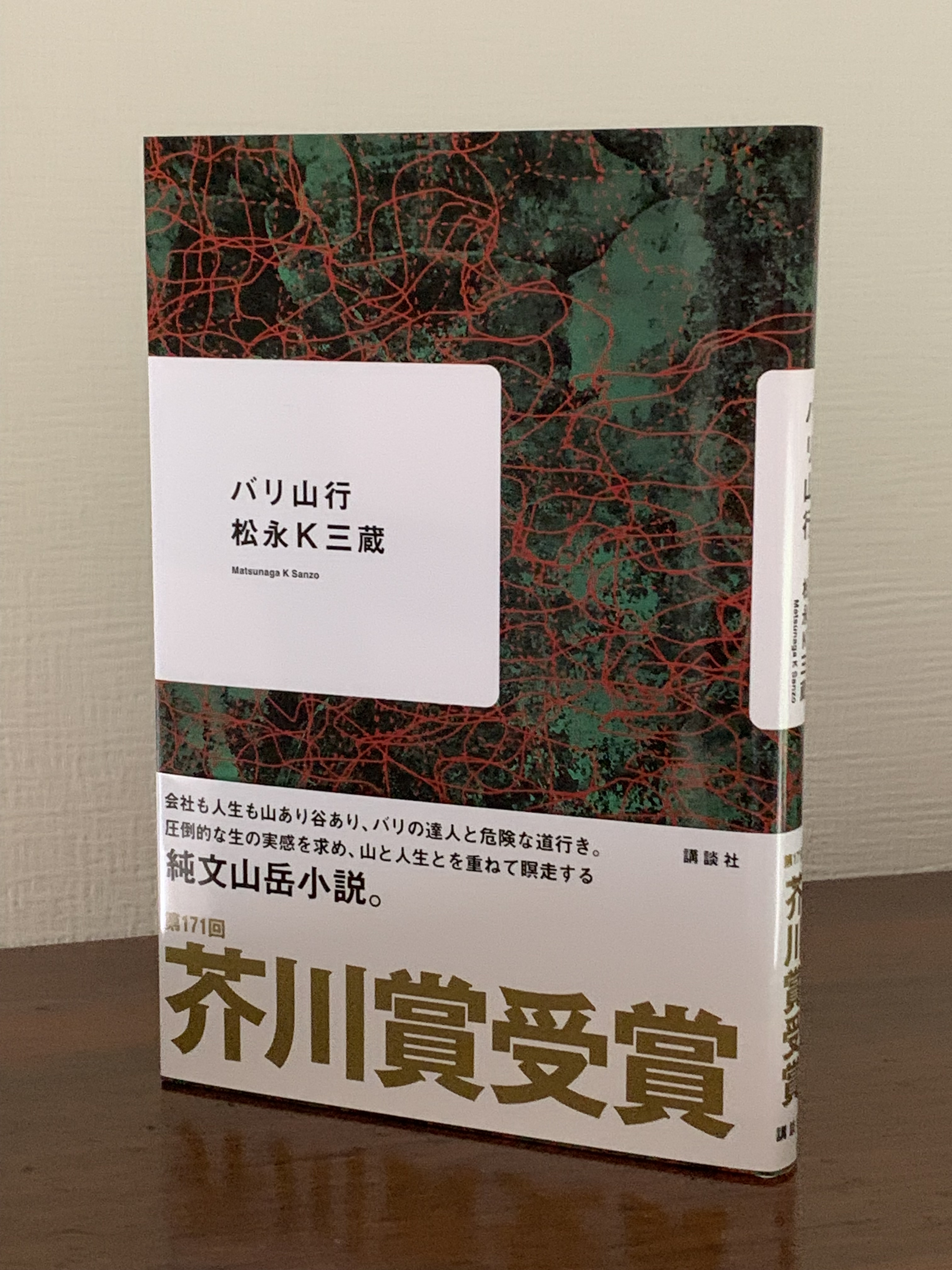 ブルガリア語文法 松永緑翔著 ブルガリア語文法 松永緑翔著 Amazon.co.jp: ブルガリア語文法