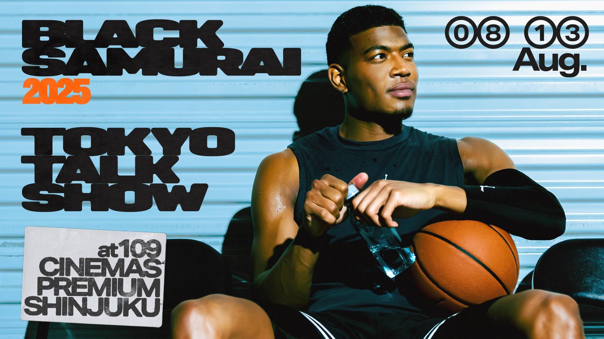 八村塁が8月に東京都内でトークショー開催 中高生向け合宿前にシーズン