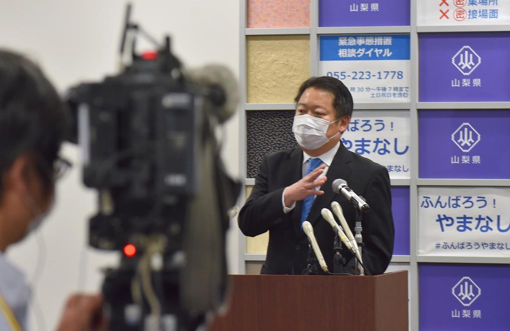 知事給与 １円 可決 山梨県 議員は１０ ３カ月減額 産経ニュース