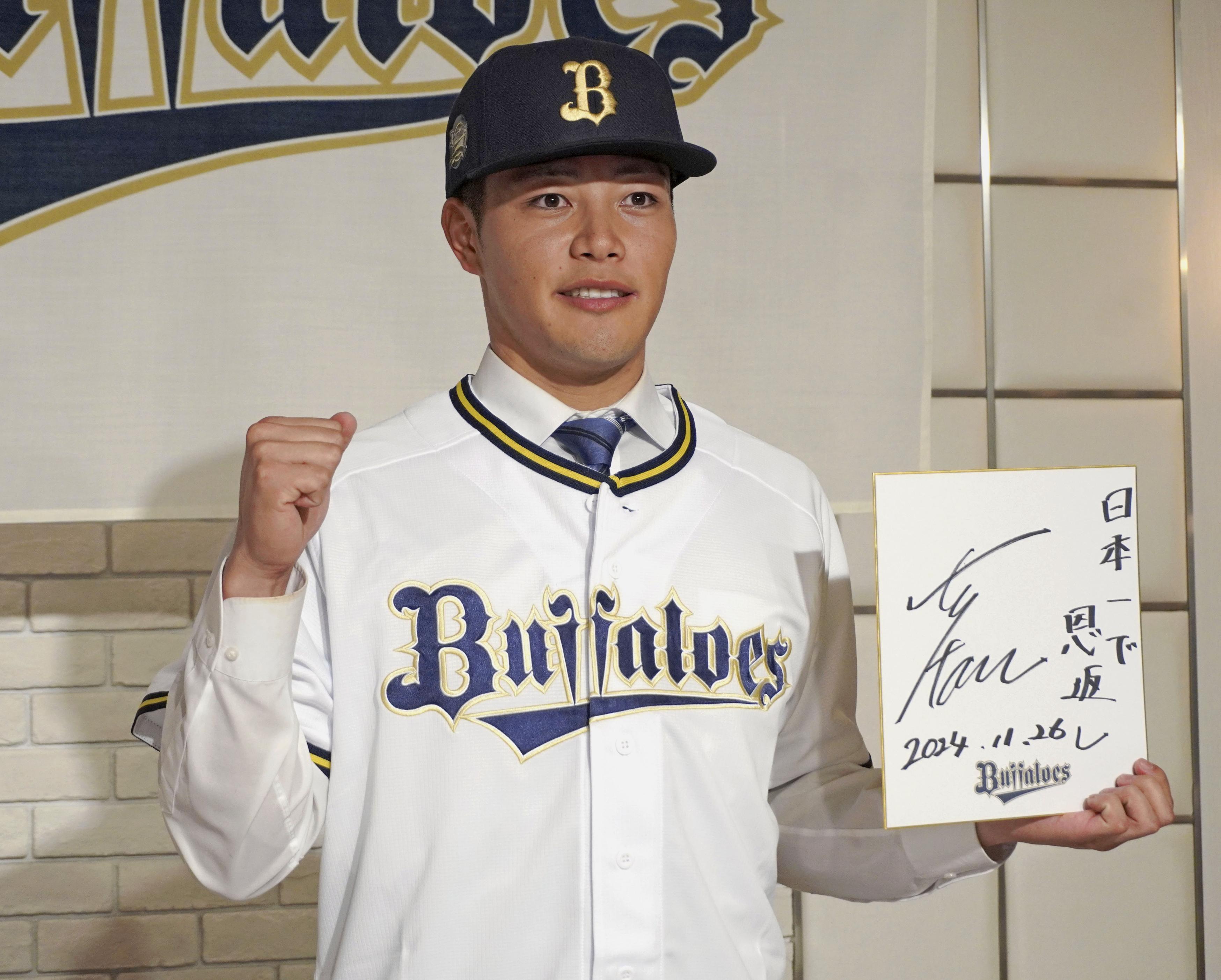 オリックスD1位・麦谷祐介が入団合意「トリプルスリーやゴールデン