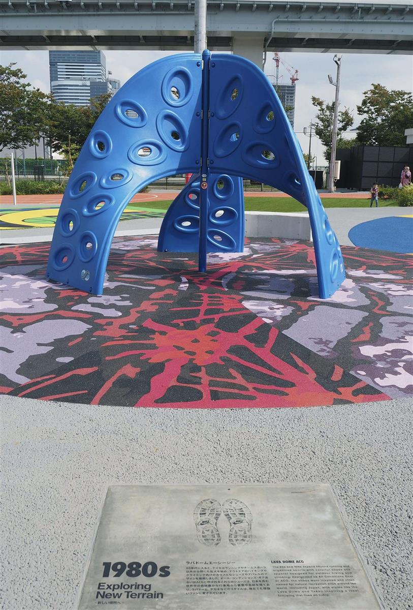 ナイキデザインの運動施設 期間限定オープン 東京 豊洲 サンスポ