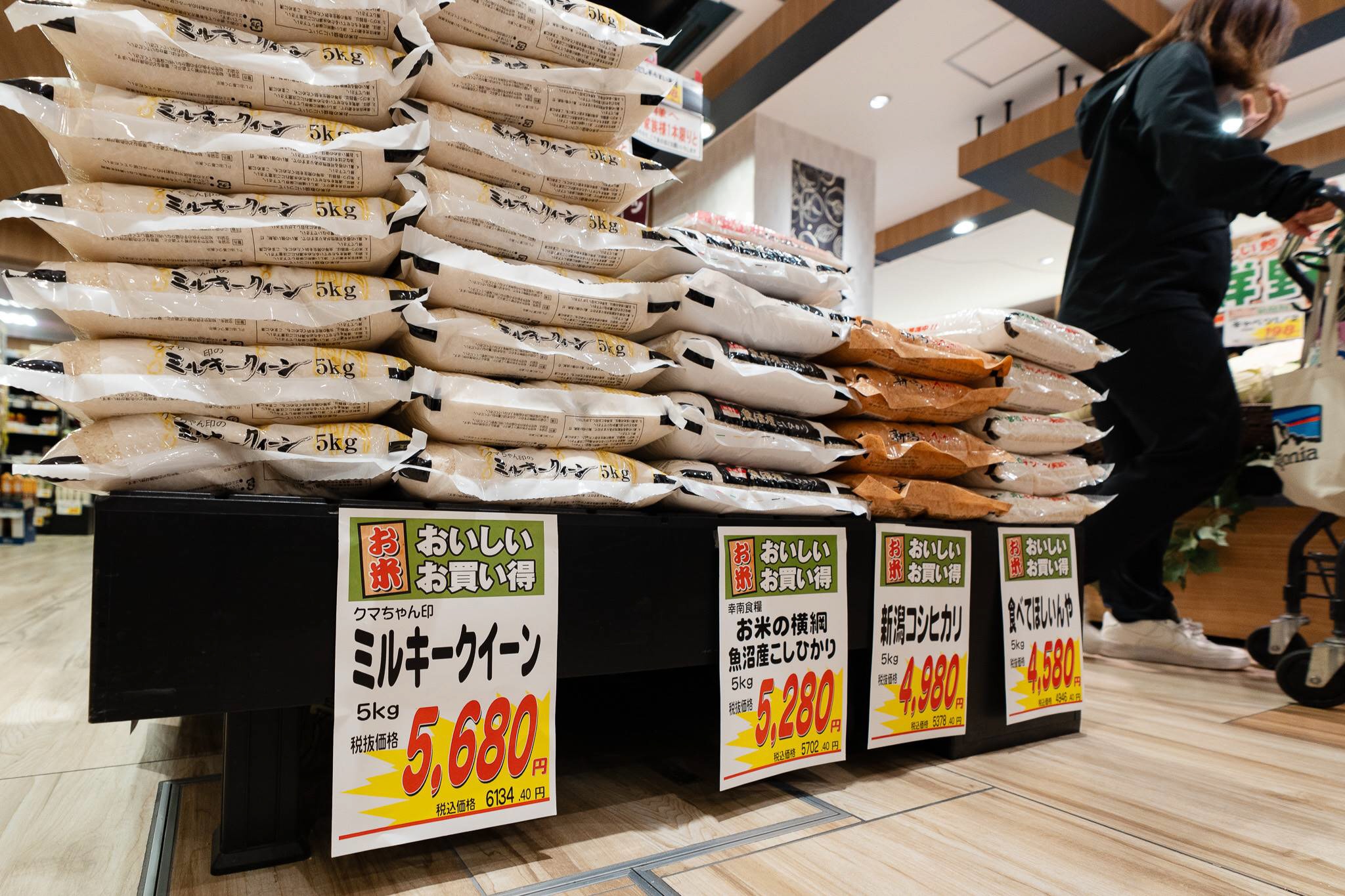 備蓄米、何の効果もない」 5㌔平均4000円台、いつまで 誤算は23年産米
