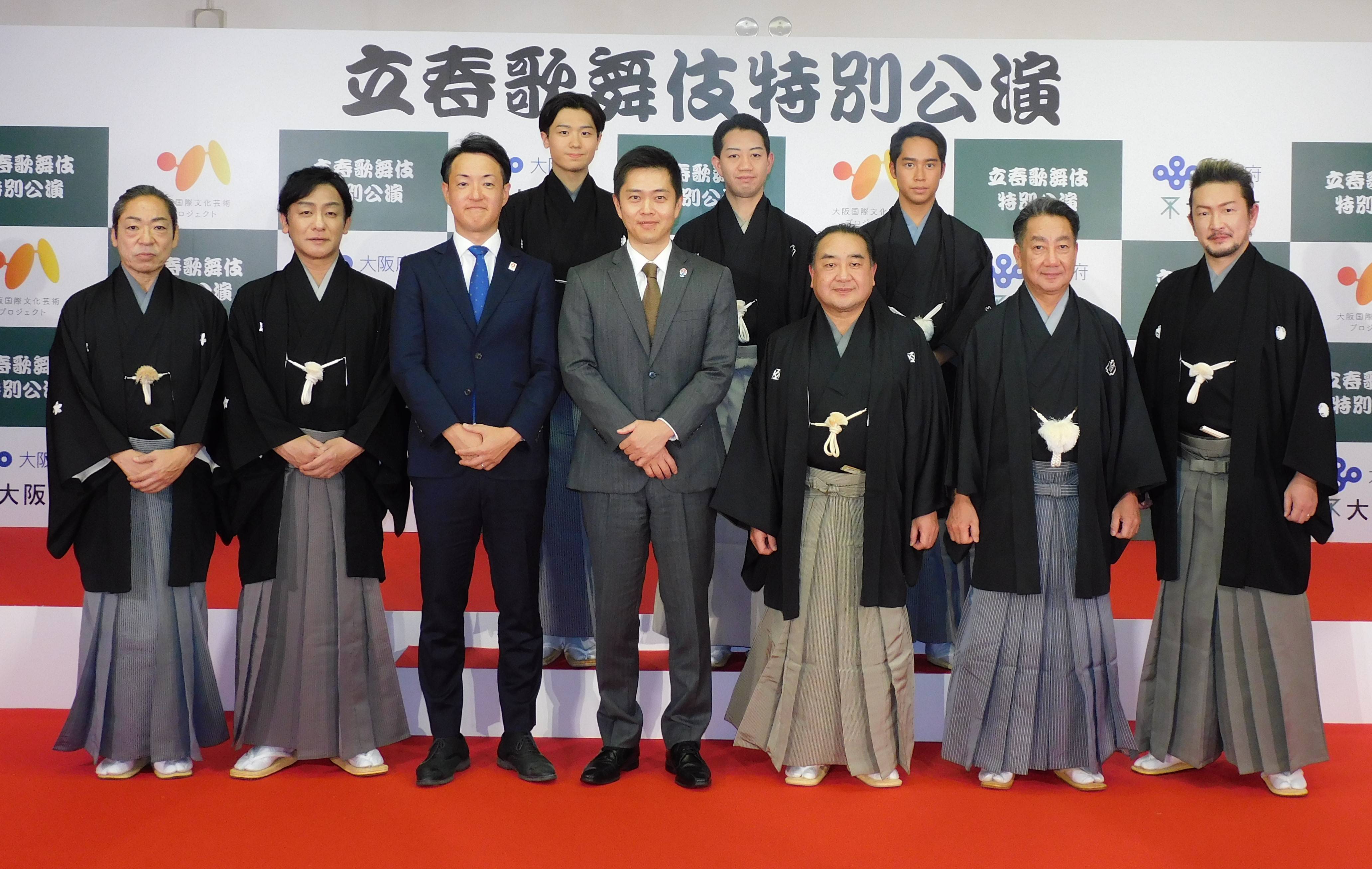 再再値下げしました。 渡哲也 特別記念公演 大阪新歌舞伎座 記念品 大阪松竹座「立春歌舞伎特別公演」出演の獅童、中車に吉村知事