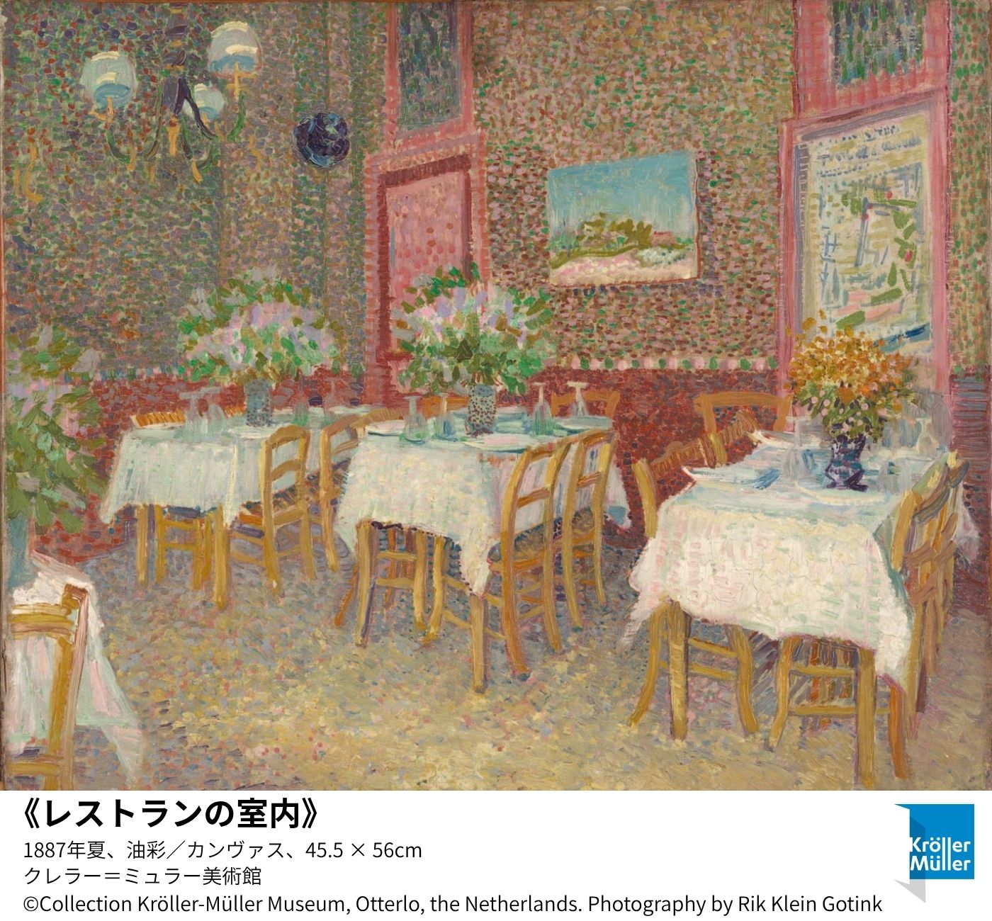 抽象油絵の客間装飾画レストラン北欧掛絵 レストランの室内 - 点描画から強烈エネルギー、今も イラストレーター