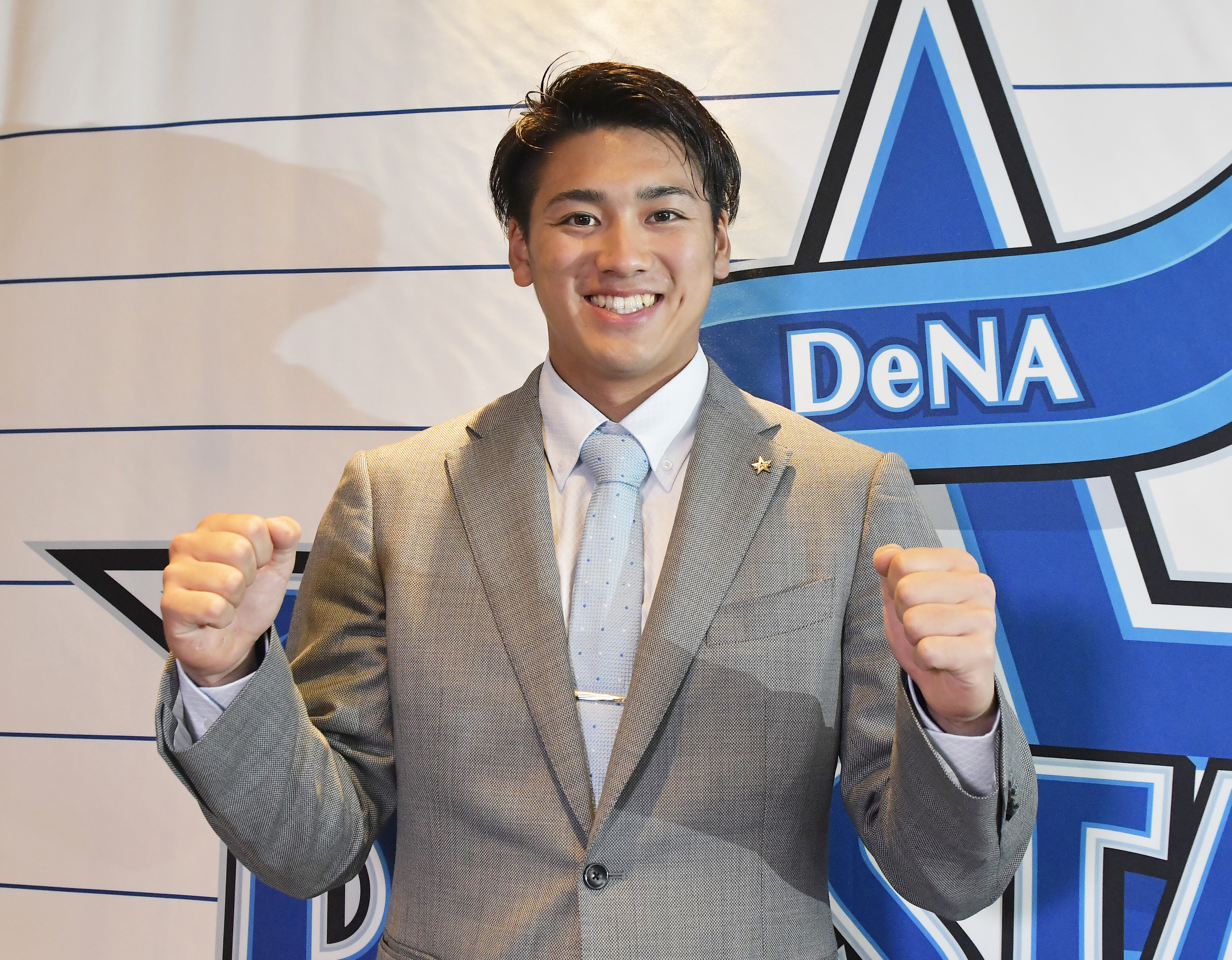 2年目のDeNA・森敬斗が1350万円でサイン 「社会人