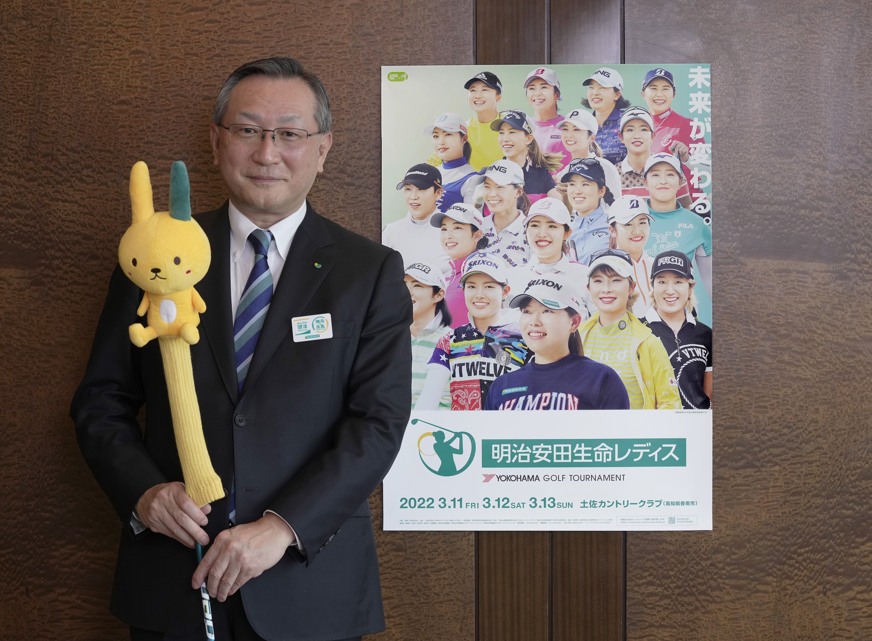 女子ゴルフ 若い世代の代表格 鶴岡果恋 小倉彩愛 明治安田生命と所属契約 サンスポ