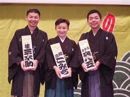 五代目桂三木助 襲名は 落語家になって一番悩みました サンスポ