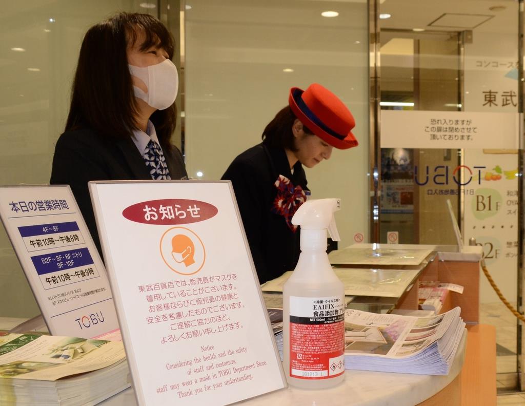 訪日客はｓａｒｓ時の２０倍だが 新型肺炎で百貨店に広がる不安 産経ニュース