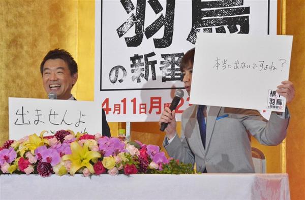 芸能界ウラ名言集 １００ でません の橋下徹氏 朝日新聞記者の質問に やっぱり朝日らしい いいじゃないですか 1 3ページ 産経ニュース