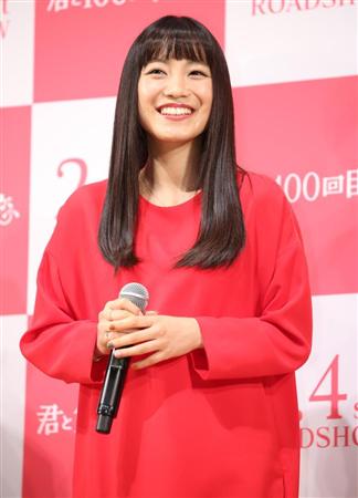 金メダル級カップル誕生 ｍｉｗａ 競泳 萩野公介と熱愛 交際１年 1 2ページ サンスポ