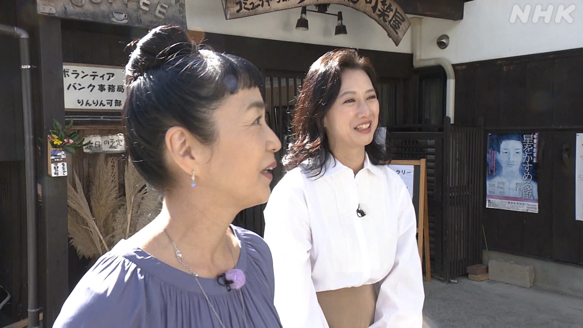 小野 文惠 アナ
