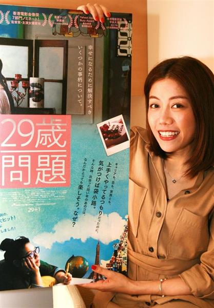 映画深層】「仕事は急がないこと」 香港の人気舞台女優が初のメガホン