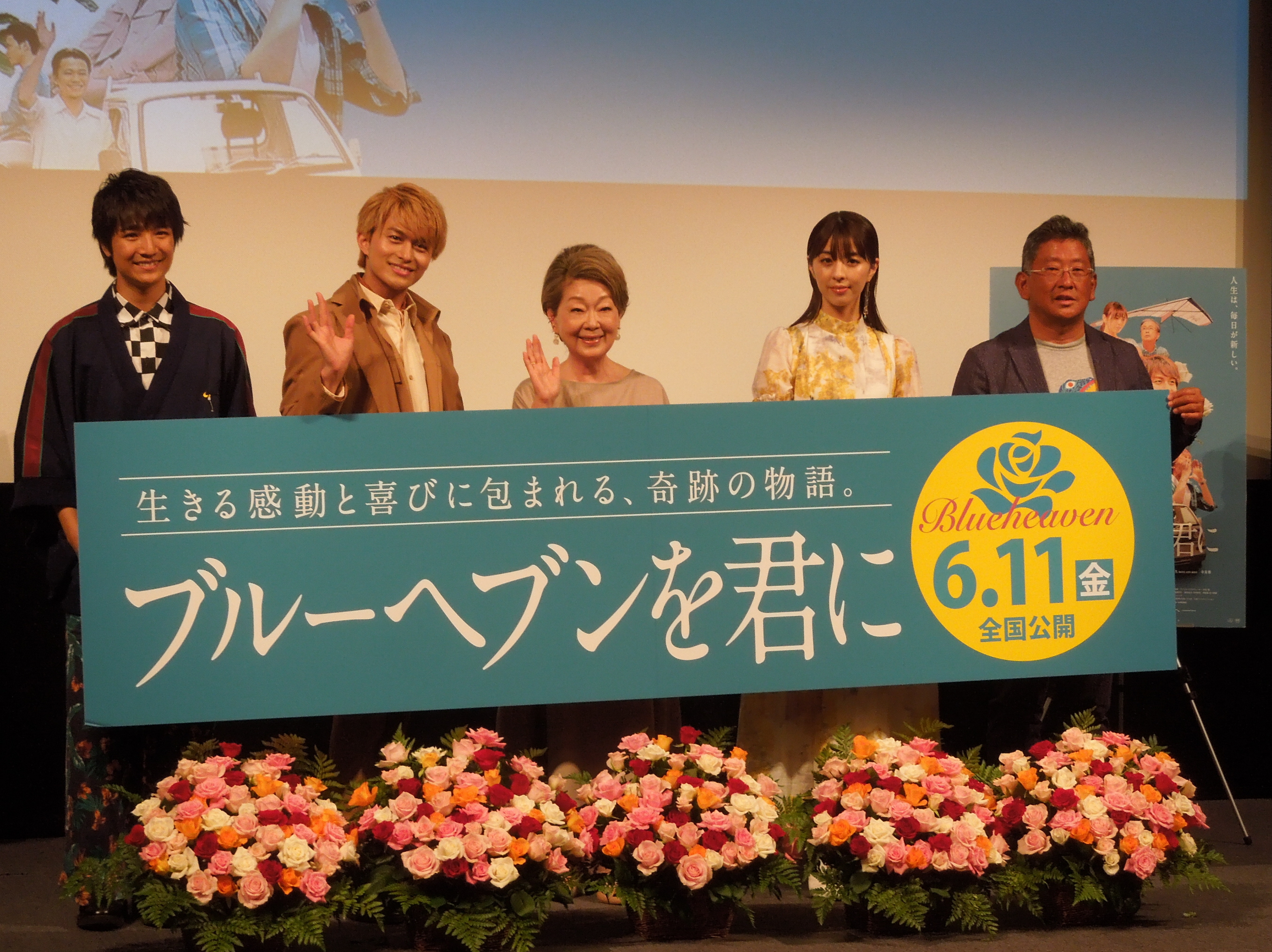 映画「ブルーヘブンを君に」公開直前イベント - 産経ニュース