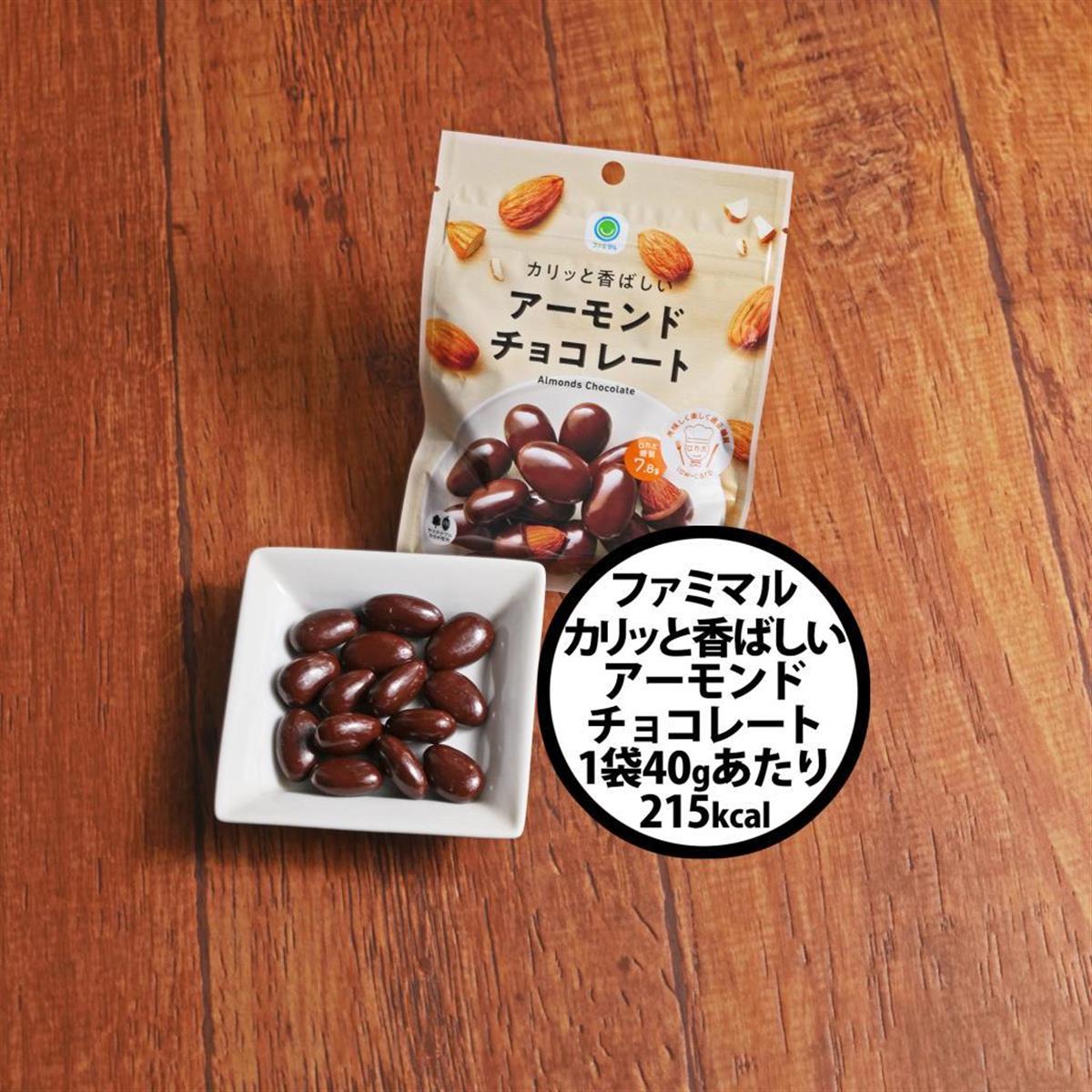 浅野まみこ 外食・コンビニ健康法】ロカボ糖質量7・8グラムの日常