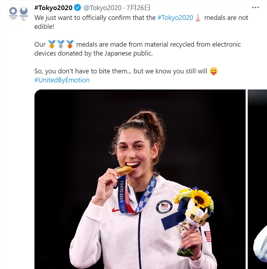 五輪 番外編 公式見解 メダル食べられません 産経ニュース