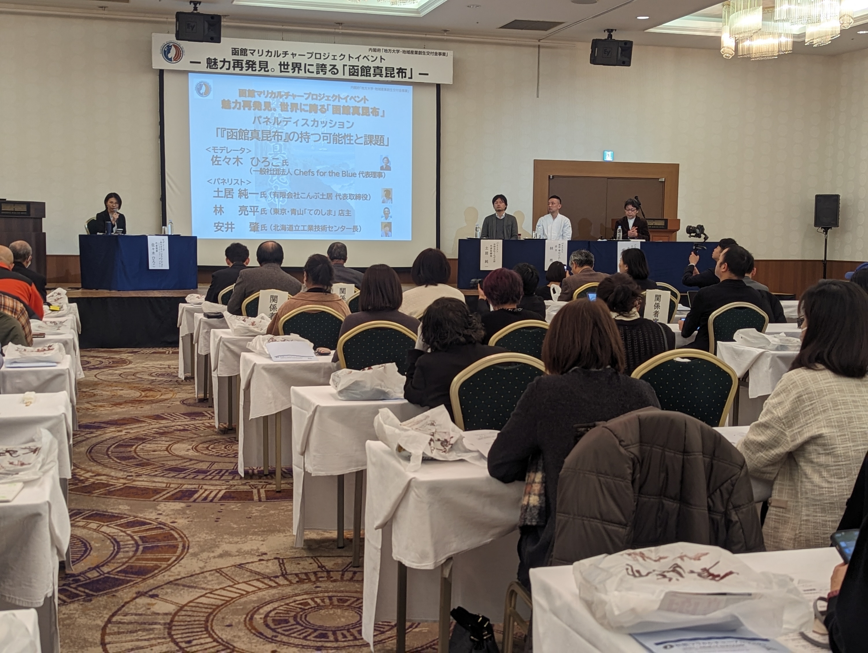 昆布漁は「朝が早く、重労働」とマイナス印象 若者の流出、高齢化