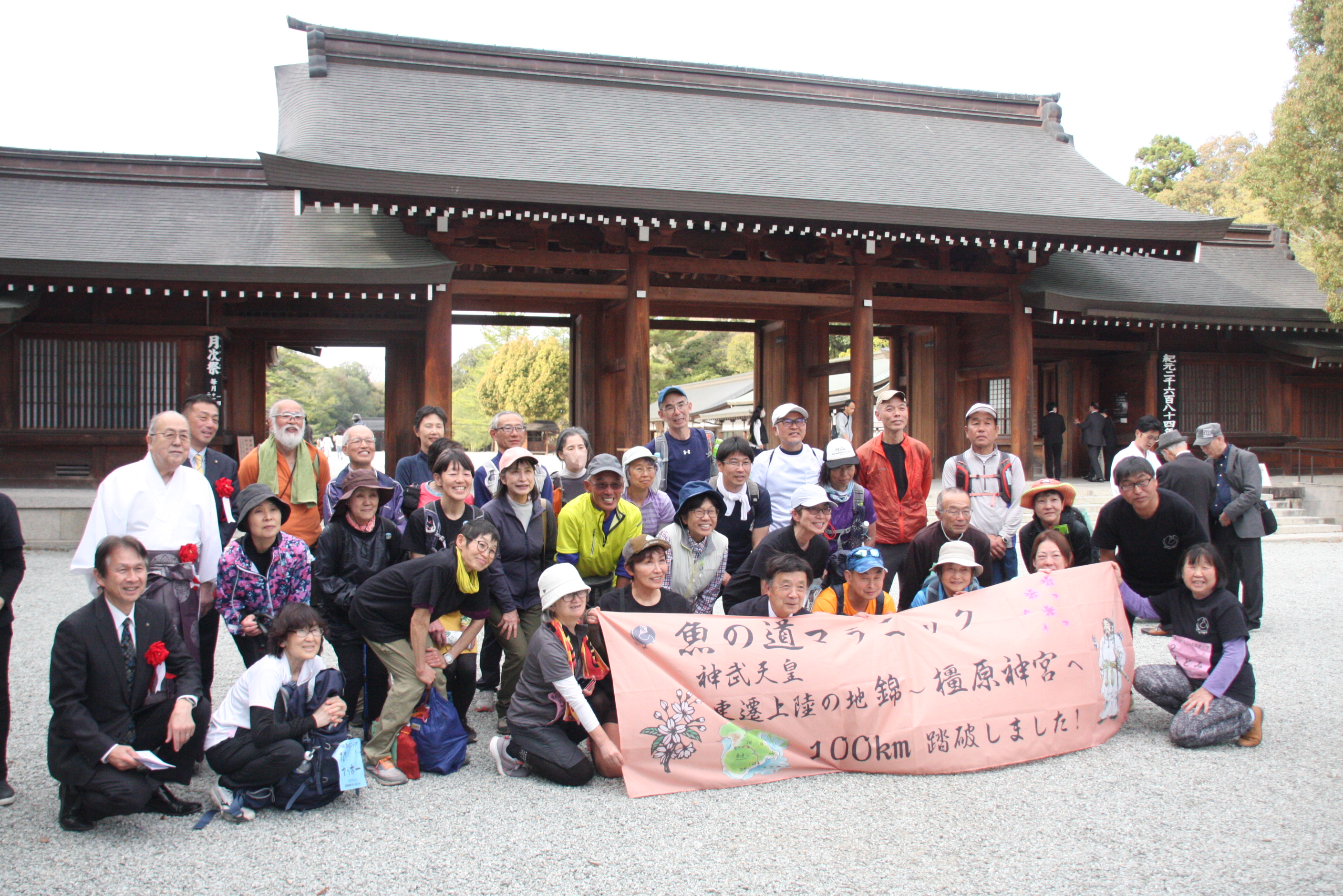 神武東征の道 三重・大紀町～橿原神宮100キロを2日で踏破 - 産経
