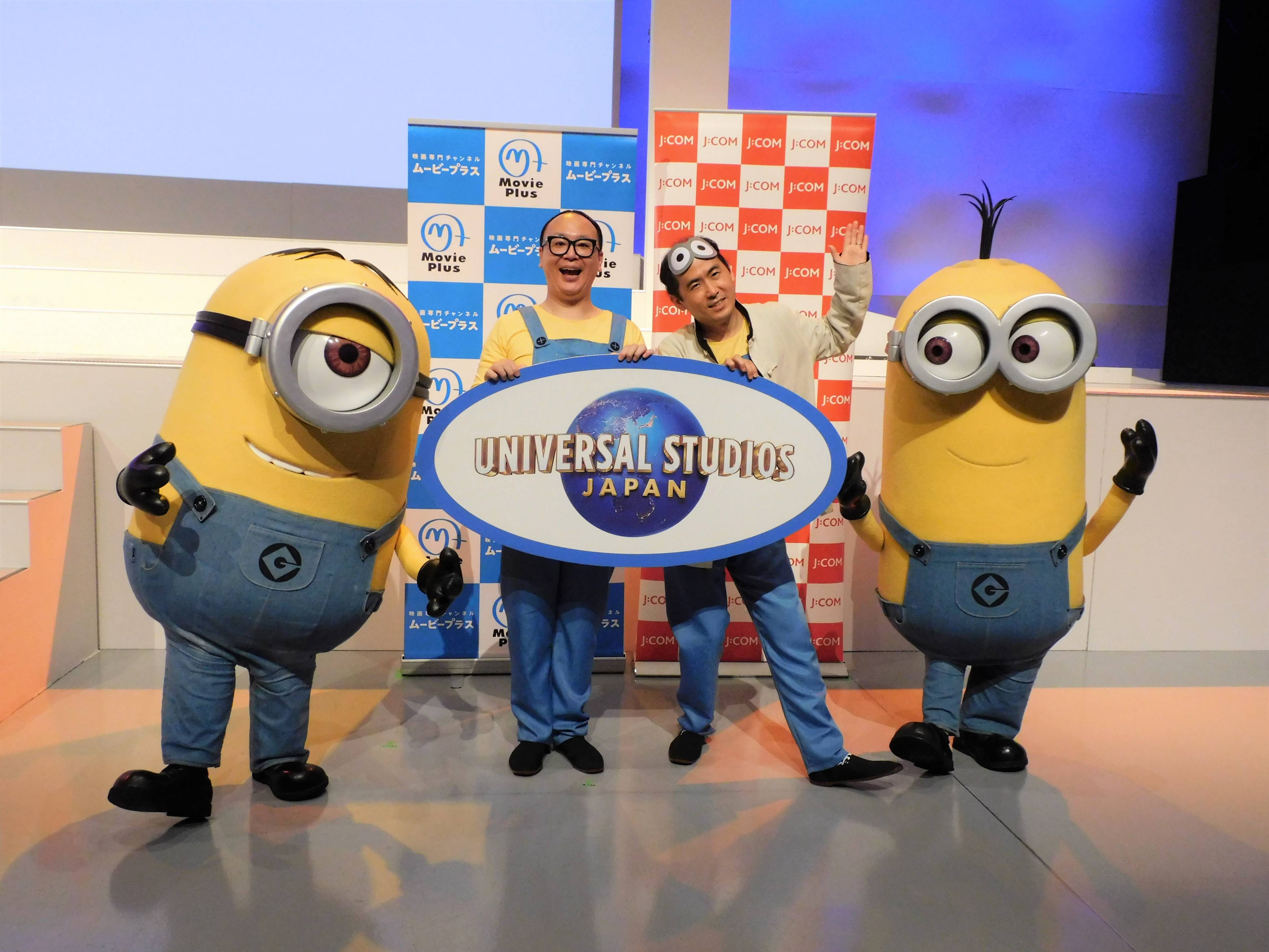 ミニオン似のトレンディエンジェルたかし ミニオンズ 次回作で声優熱望 お仕事 お待ちしております サンスポ