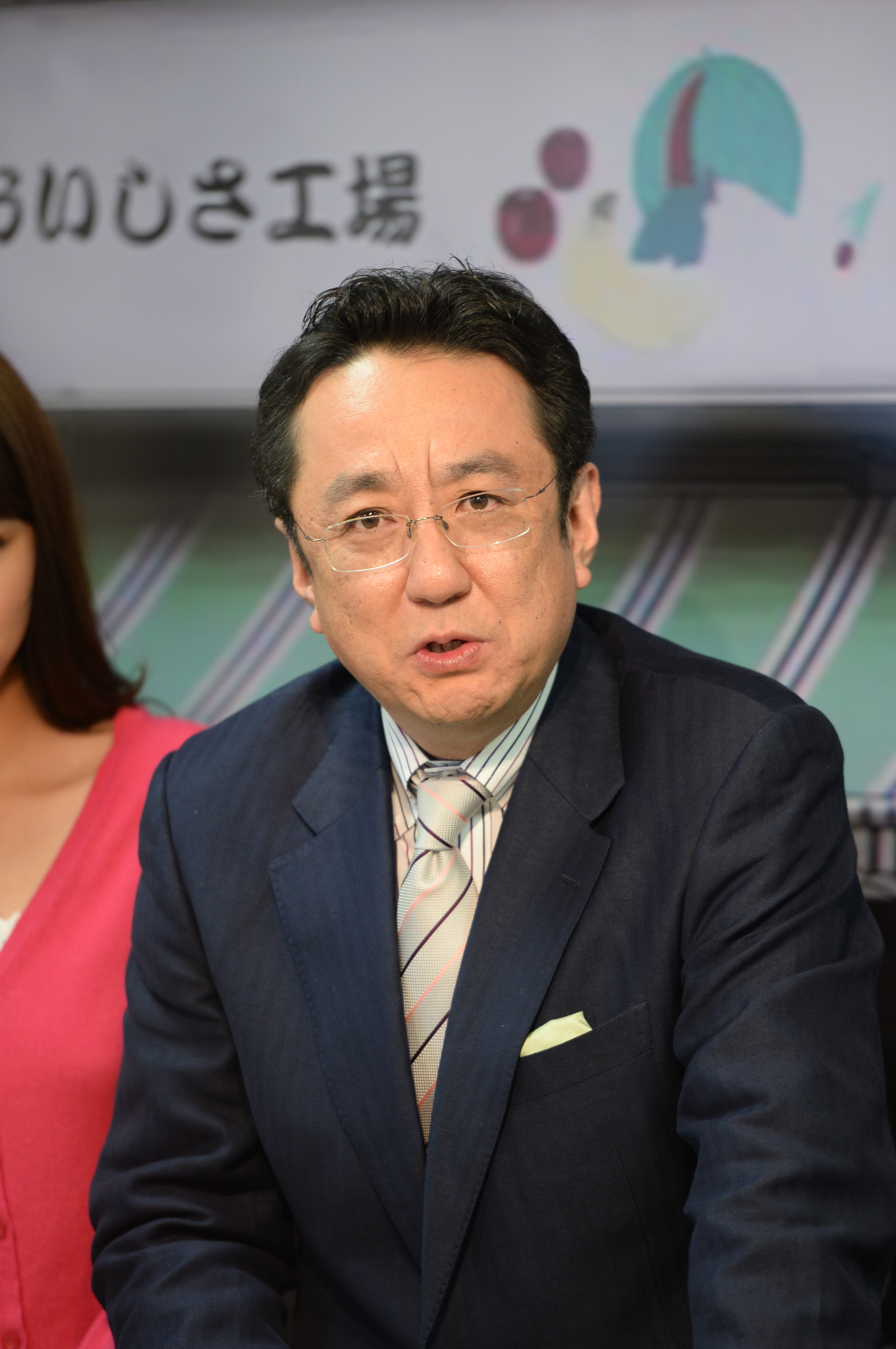 三宅正治 年収