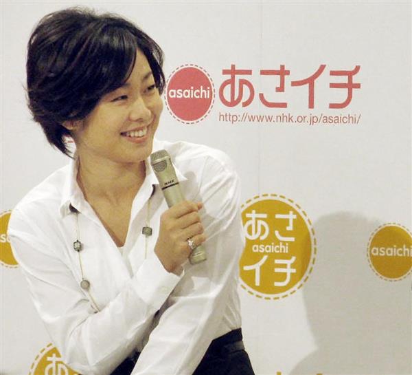 退職の有働由美子アナにnhk会長がエール 今後の活躍に大いに期待 産経ニュース