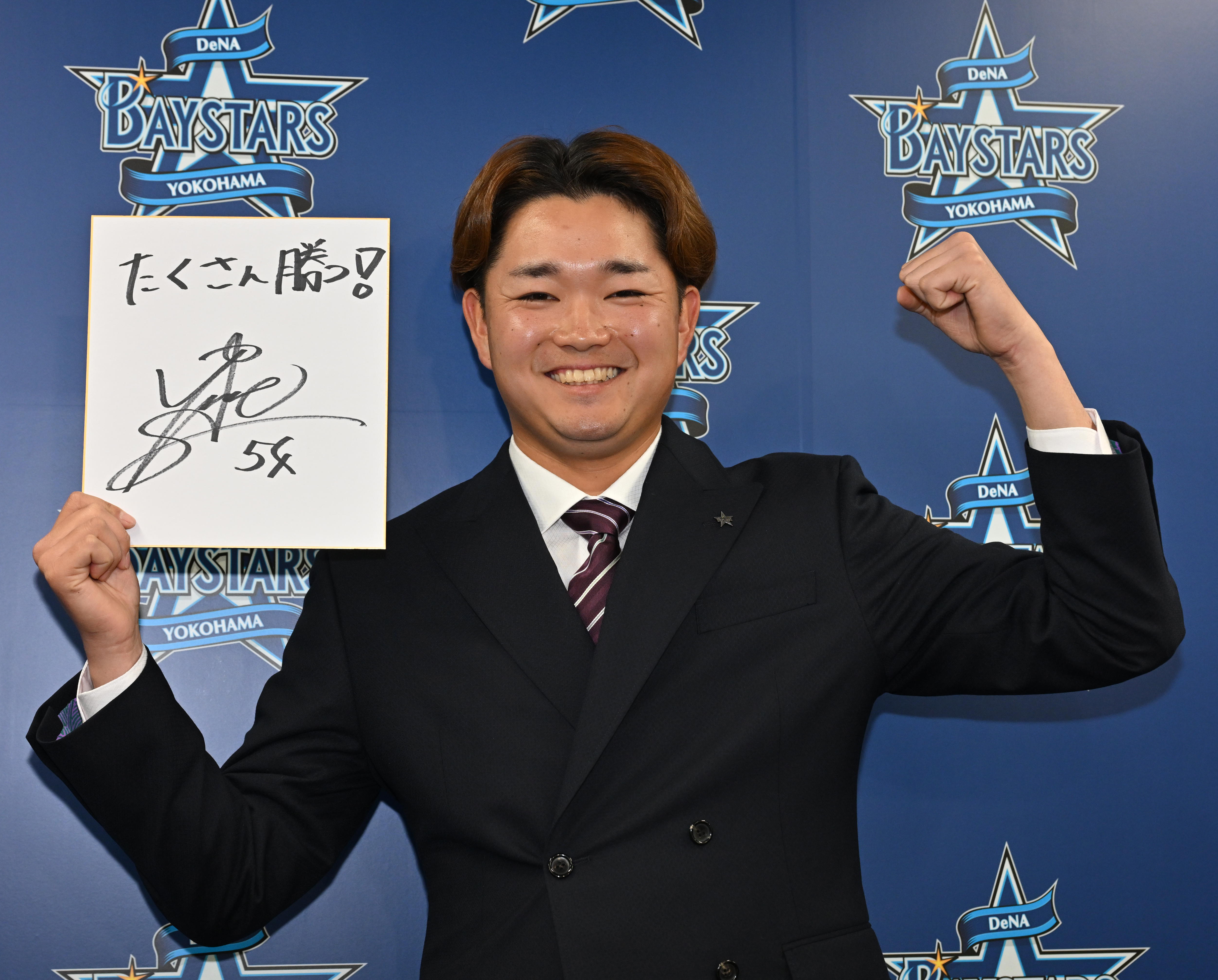 DeNA・石田裕太郎が1700万円増の3000万円でサイン「ベイスターズのため