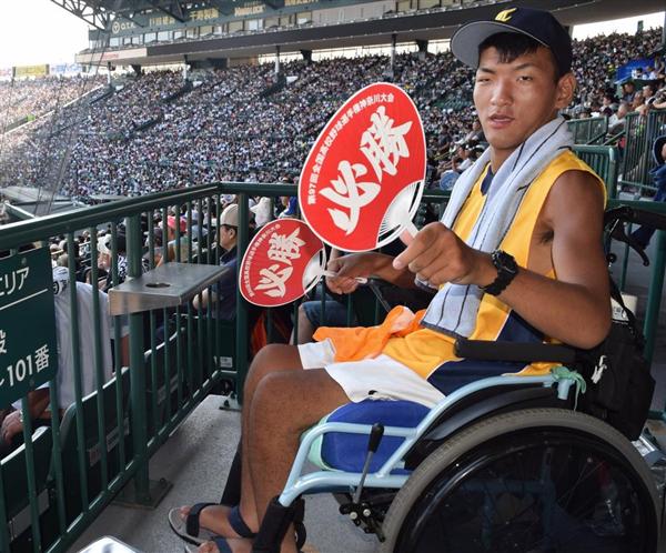夏 高校野球１００年 僕も負けない 脳性まひの男性 ４強 東海大相模に託した思い 産経ニュース