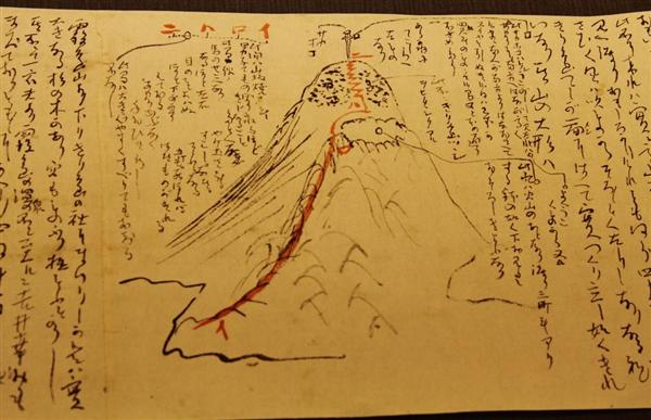 坂本龍馬書状〈龍馬からの手紙〉坂本龍馬書簡原寸大複製 坂本龍馬書状〈龍馬からの手紙〉坂本龍馬書簡原寸大複製 坂本龍馬〜