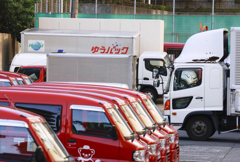 お引取り！ゆうとあ⭐︎です。、 コンビニ・郵便局窓口受取サービス - 日本郵便