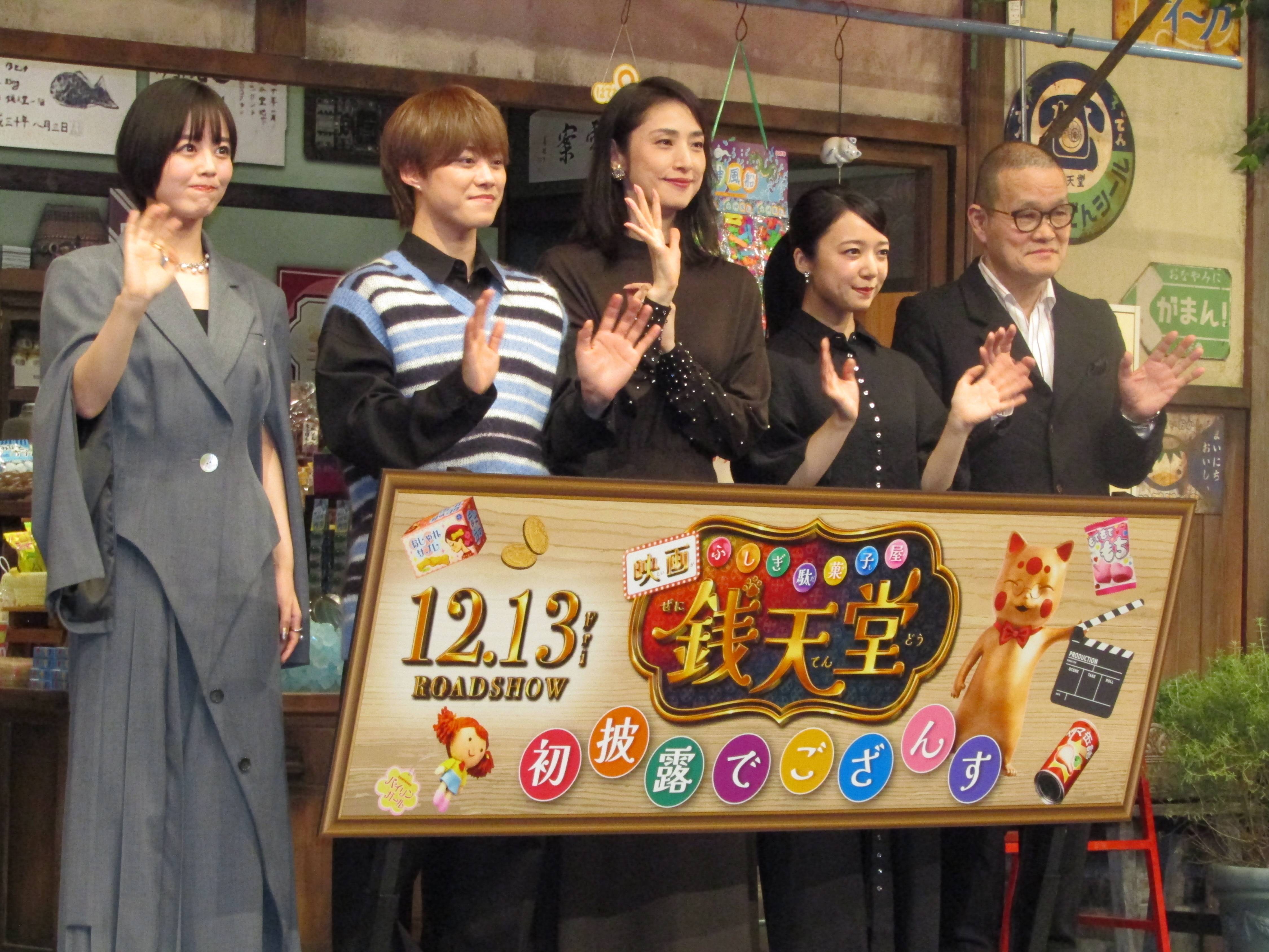 天海祐希、なにわ男子・大橋和也を絶賛＆メロメロ「腰が低くて元気で