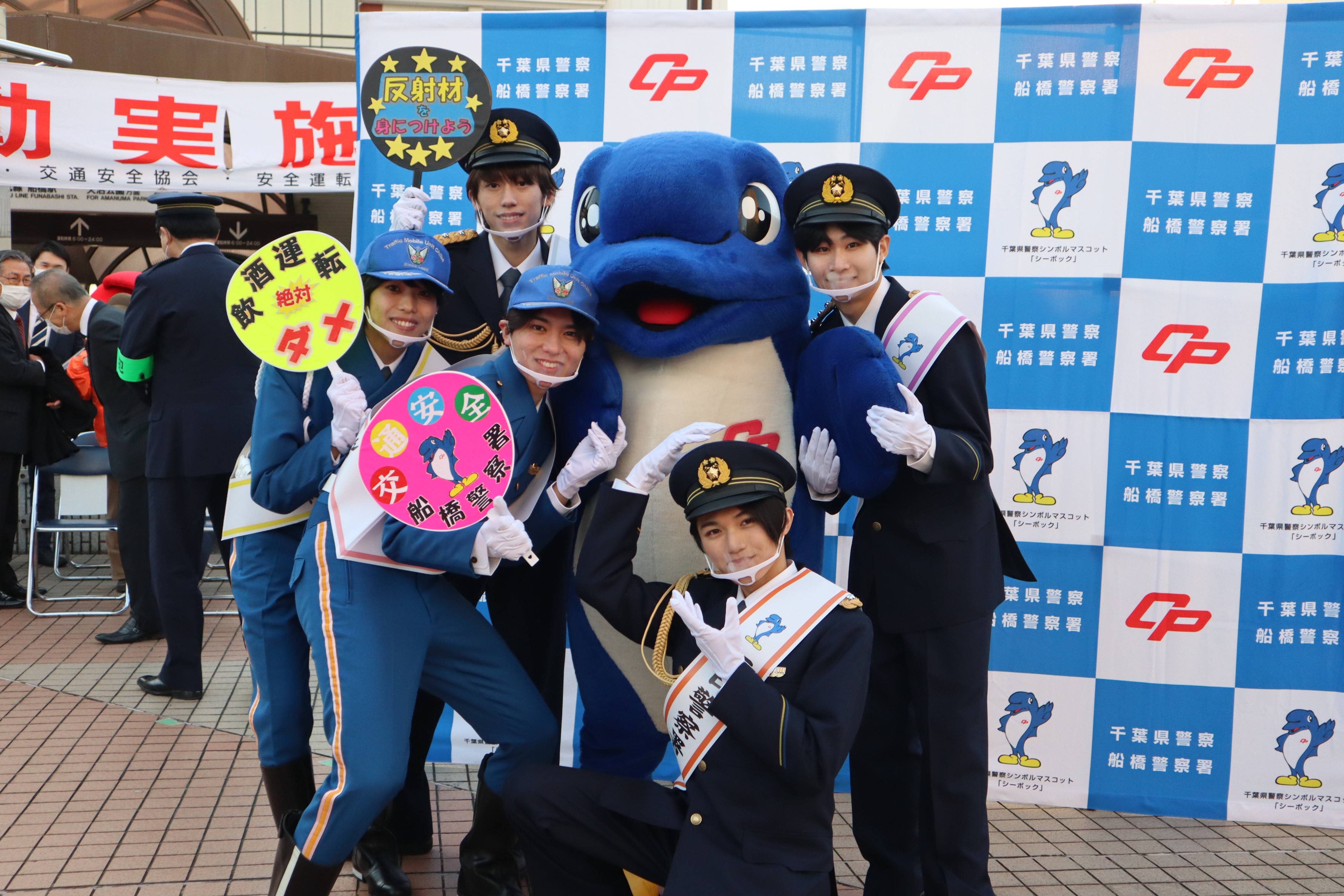 THE SUPER FRUIT」が一日警察署長に 千葉・船橋署（写真 