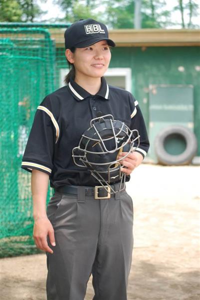 デビュー いつかは甲子園で高校野球の審判を 阪神大学野球連盟で初の女性審判 佐藤加奈 さとう かな さん ３１ 1 3ページ 産経ニュース