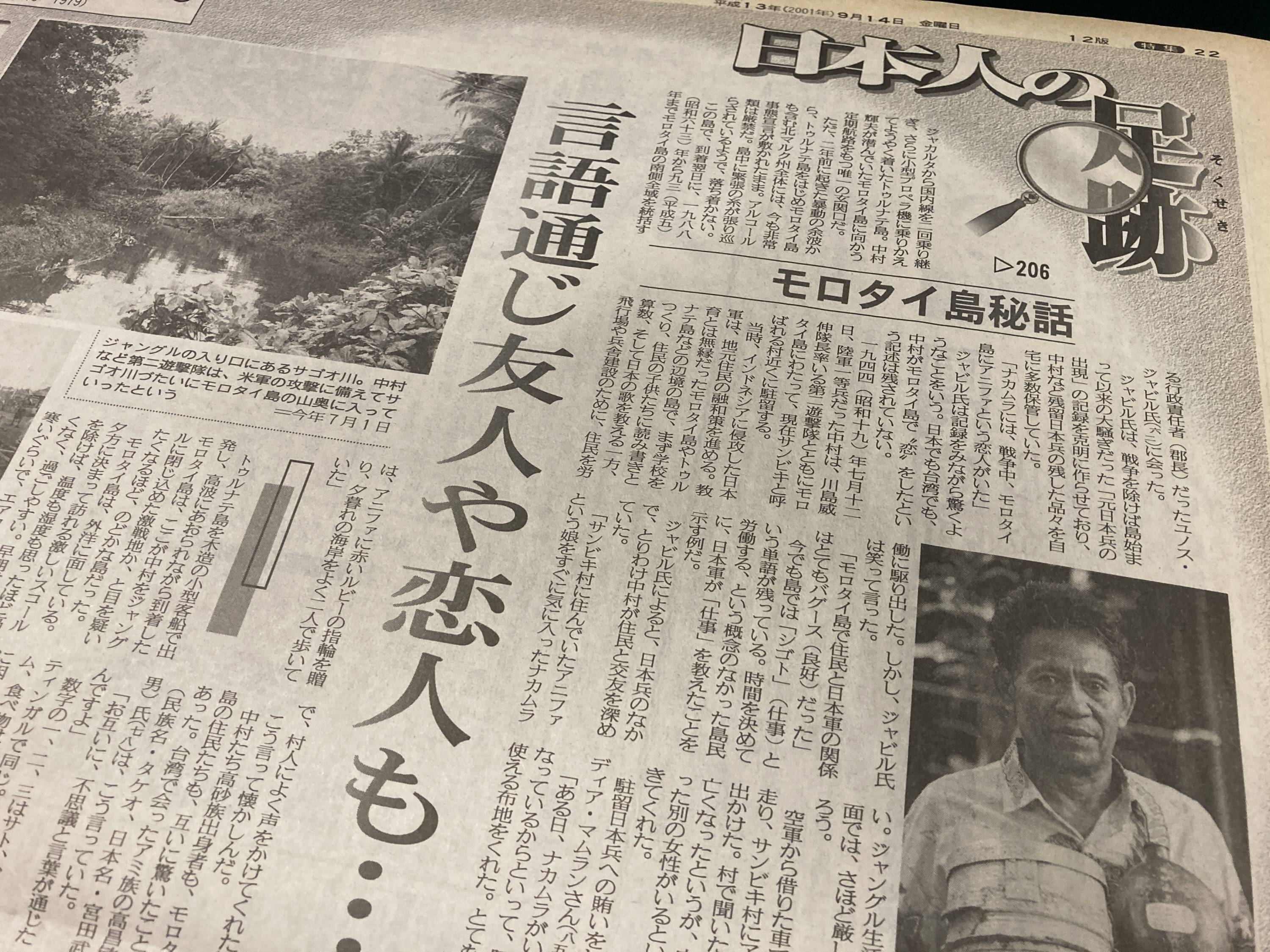 人生、死ぬまで挑戦だ/東京新聞出版部/ロッキー青木 人生死ぬまで挑戦だ
